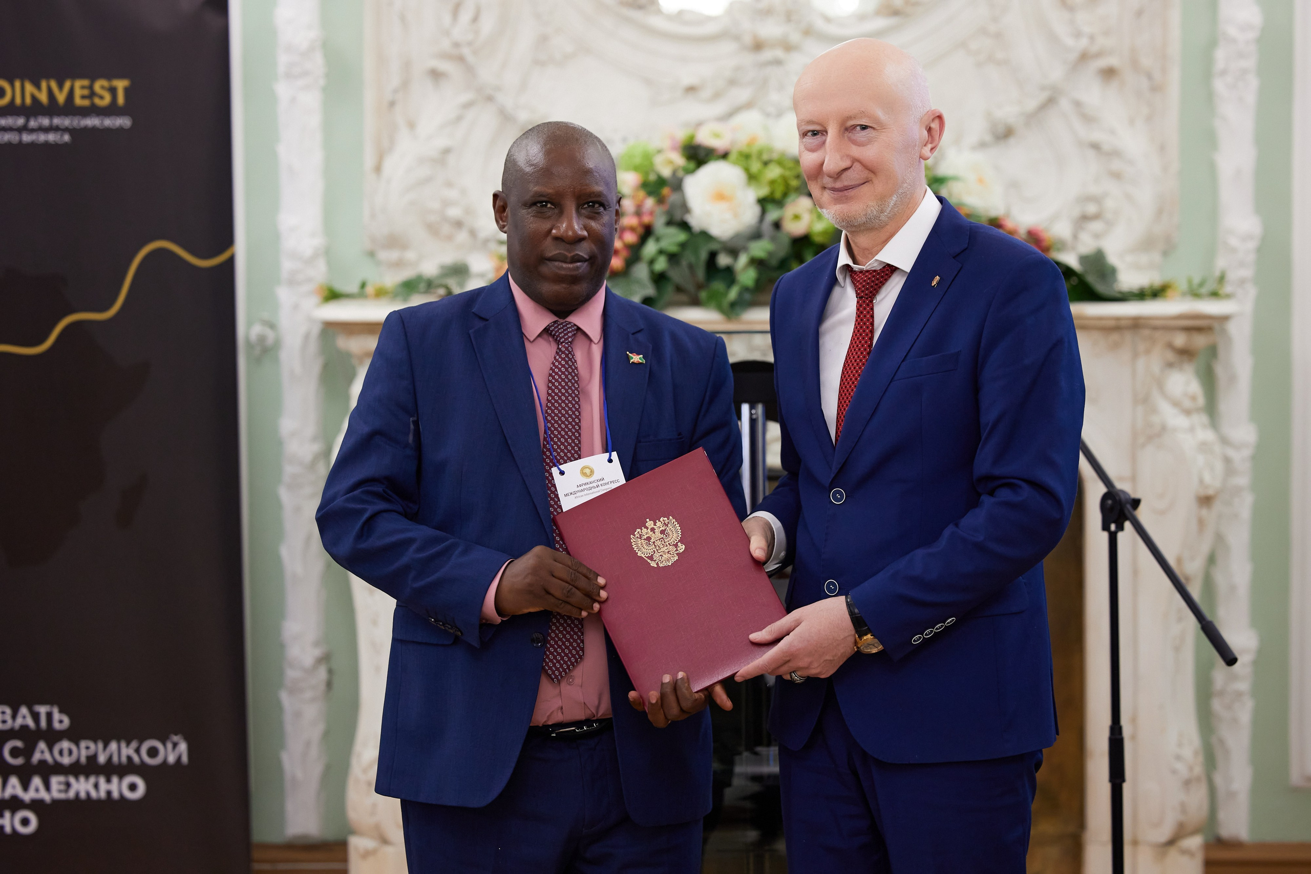 African International Congress. Reportage photographer Vlad Shishkin