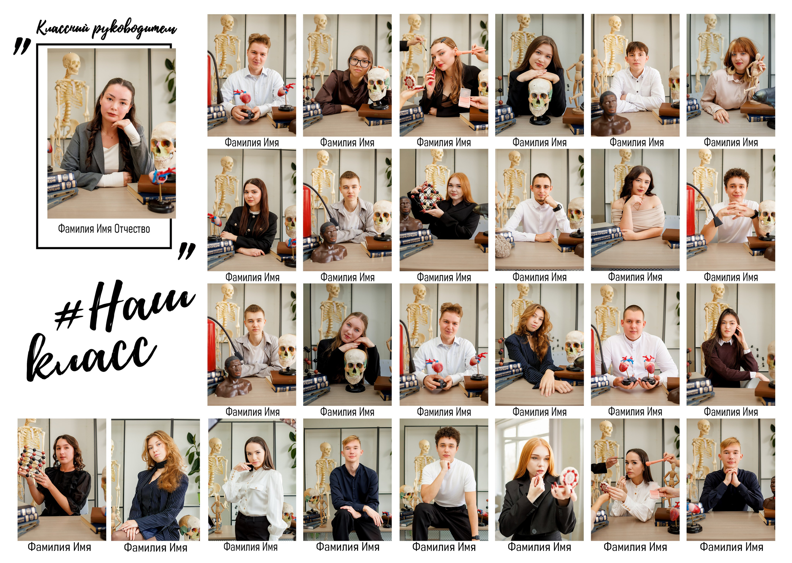 ШКОЛА — фото и альбом. Фотограф Медногорск Кувандык Оксана Шерехода свадебные, семейные, индивидуальные, школьные фотосессии. Печать фотоальбомов