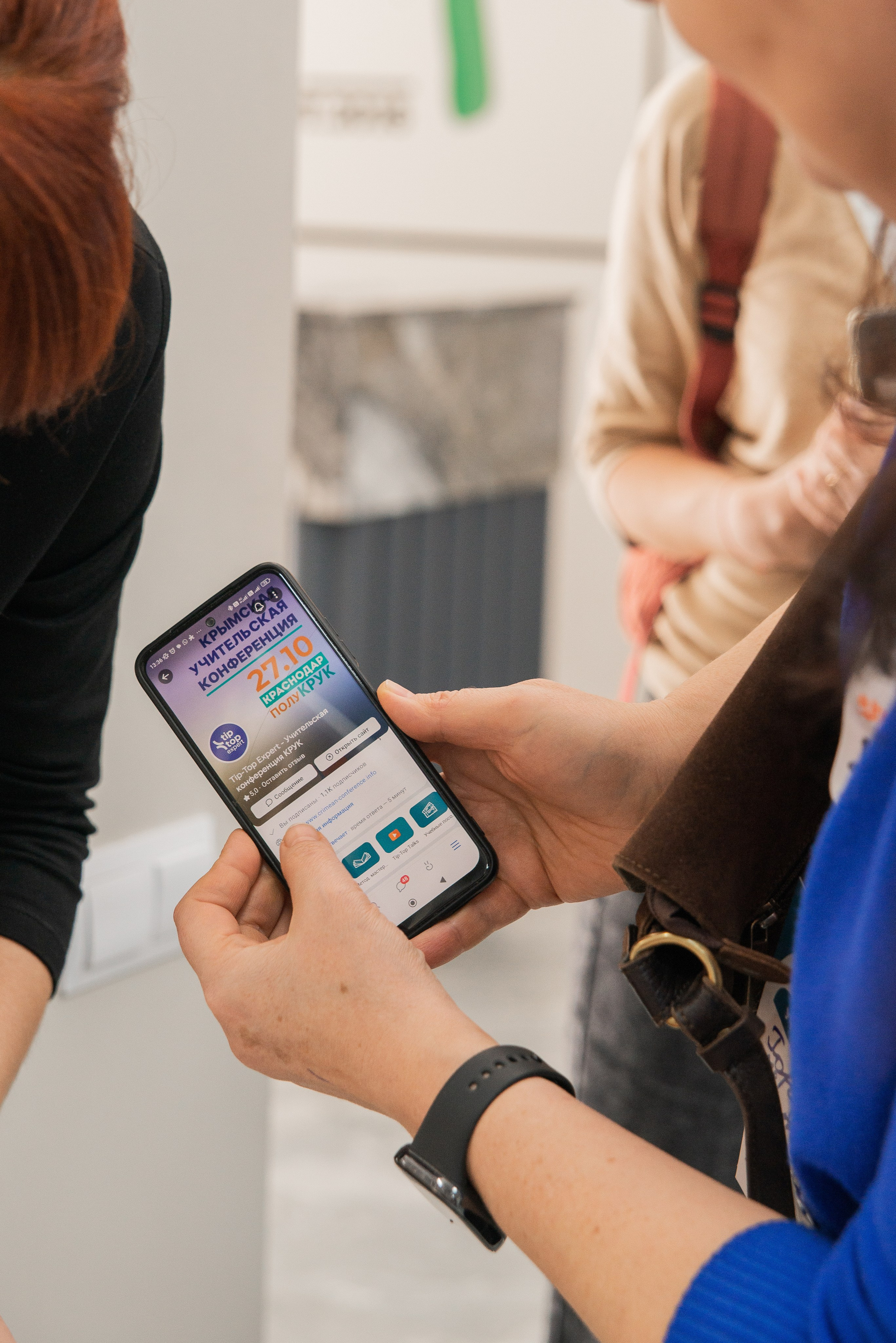 Фотосессия конференции в Краснодаре