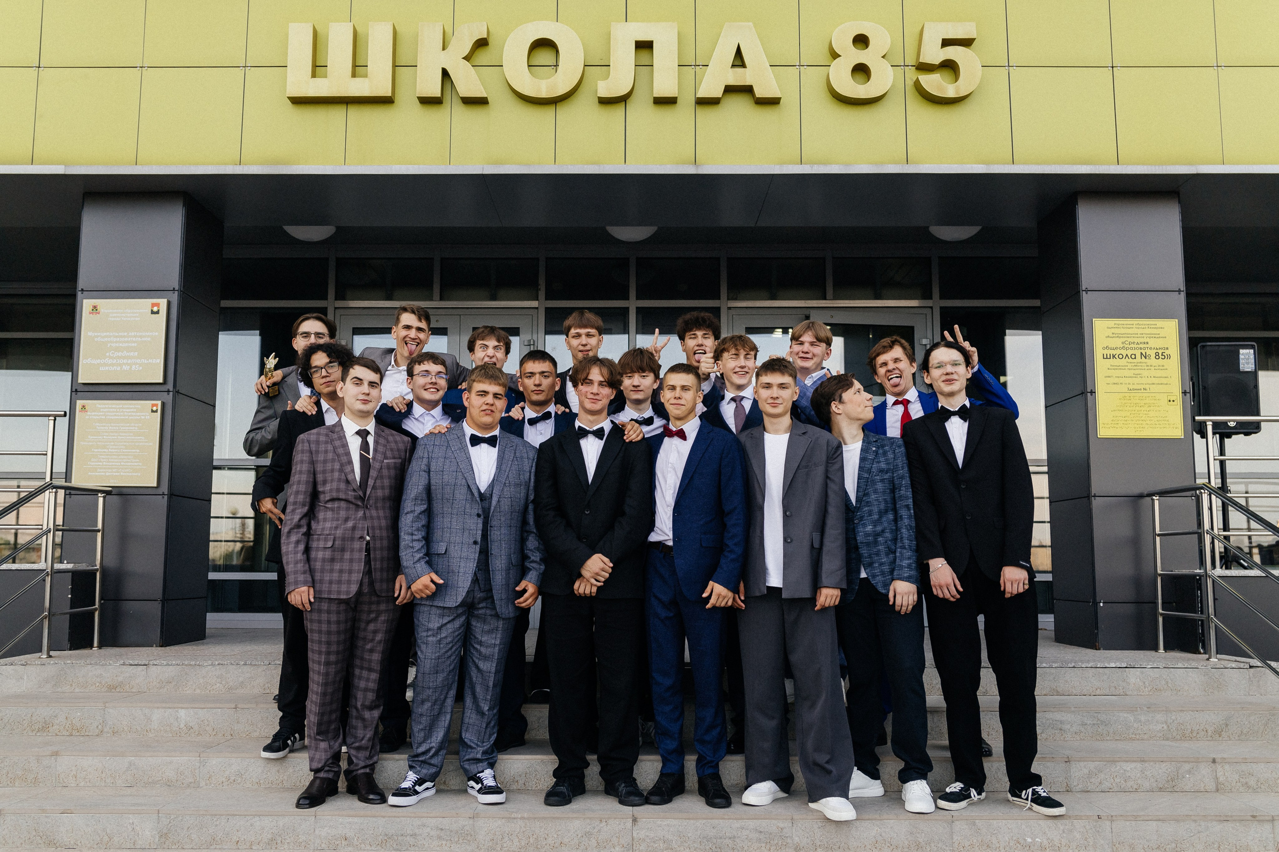 Выпускной 2025. Фотограф Кемерово | Сергей