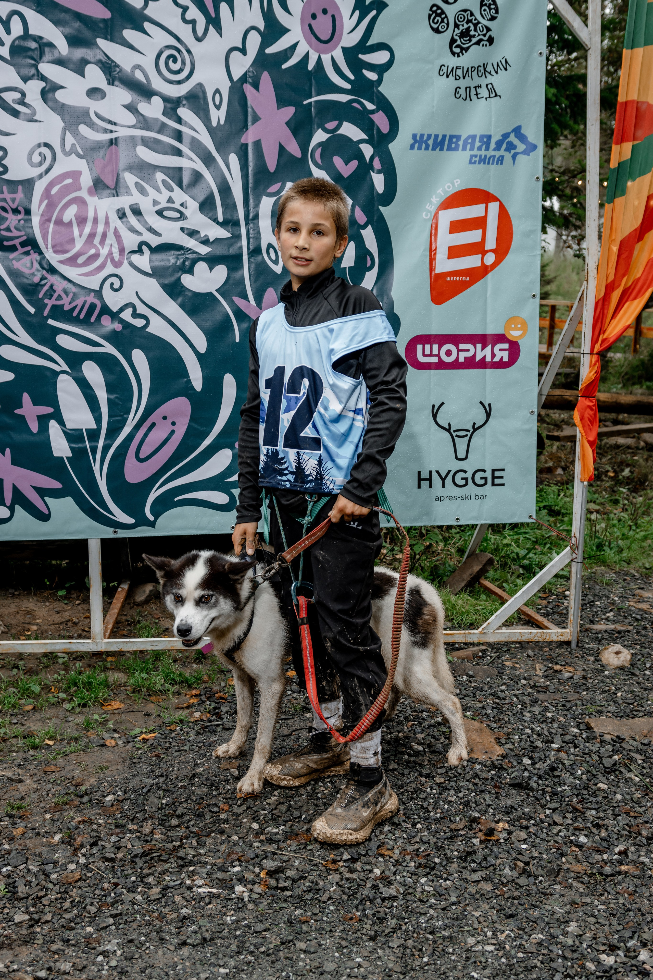 Дог-треккинг