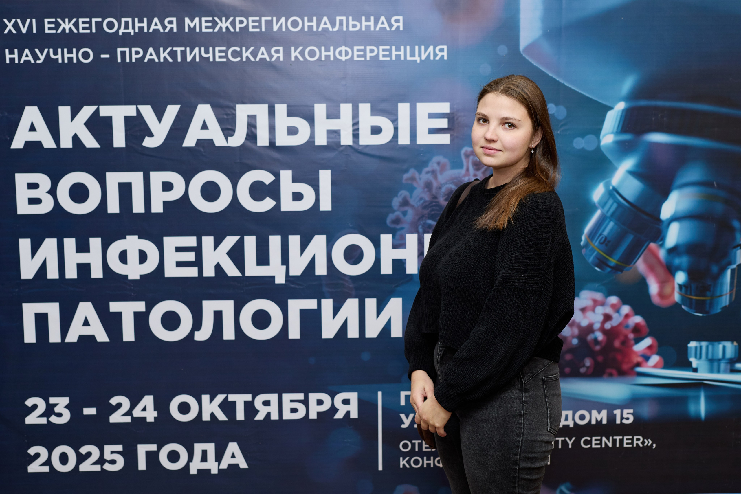 Фотограф на съемку конференции Иркутск, фото участников