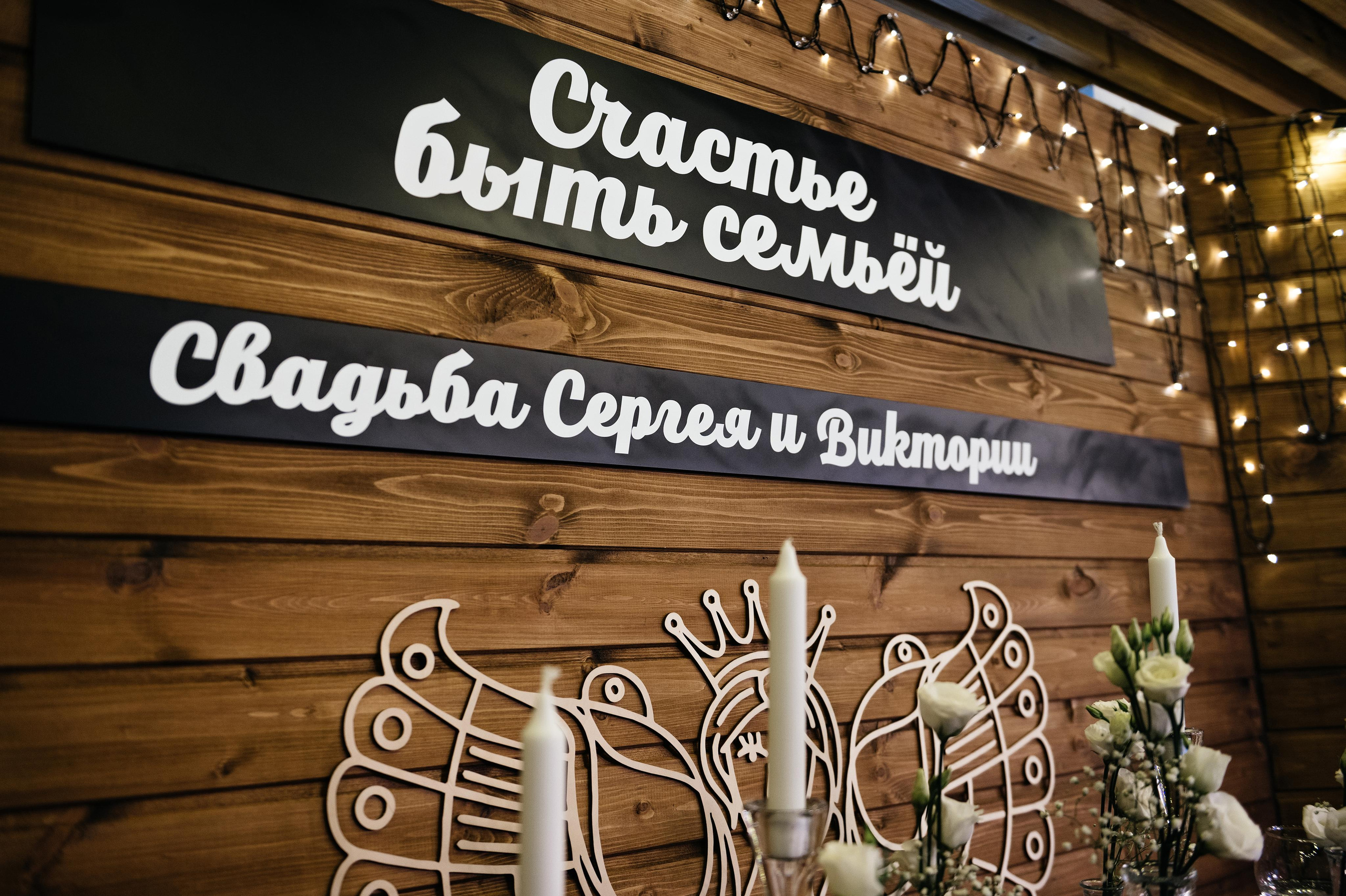 Виктория и Сергей. Свадебный и семейный фотограф в городе Чебоксары Стулов Алексей