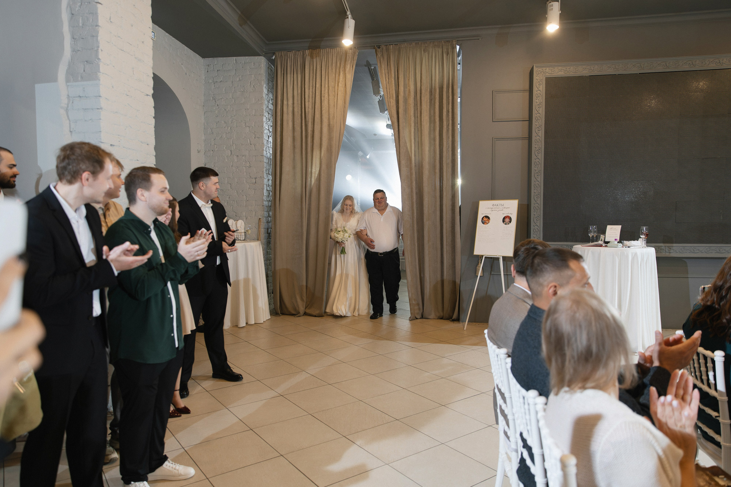 «ДАВАЙ СЫГРАЕМ СВАДЬБУ?». Maria Startseva Photo