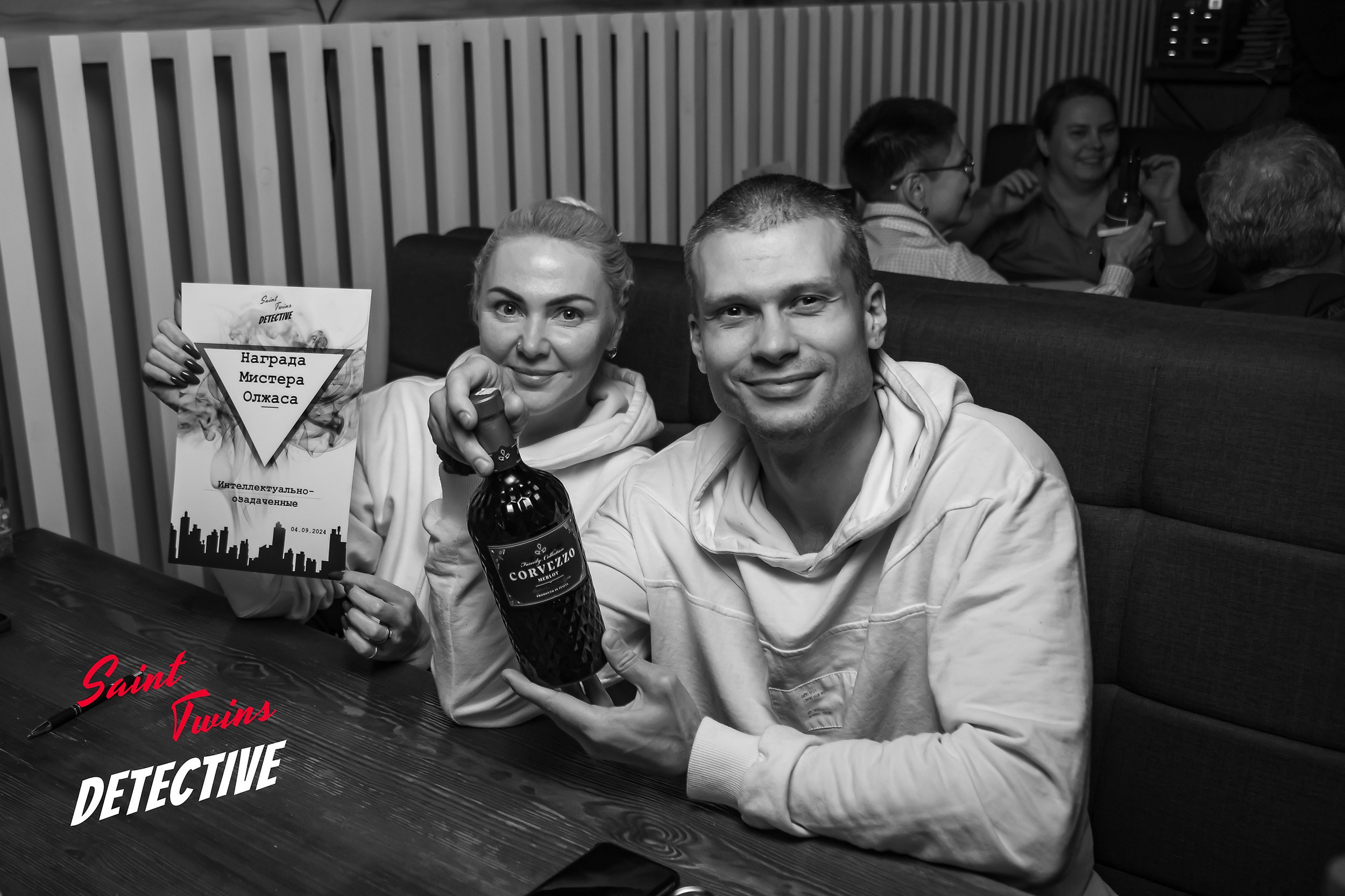 Saint Twins Detective. Кипятком Павлодар