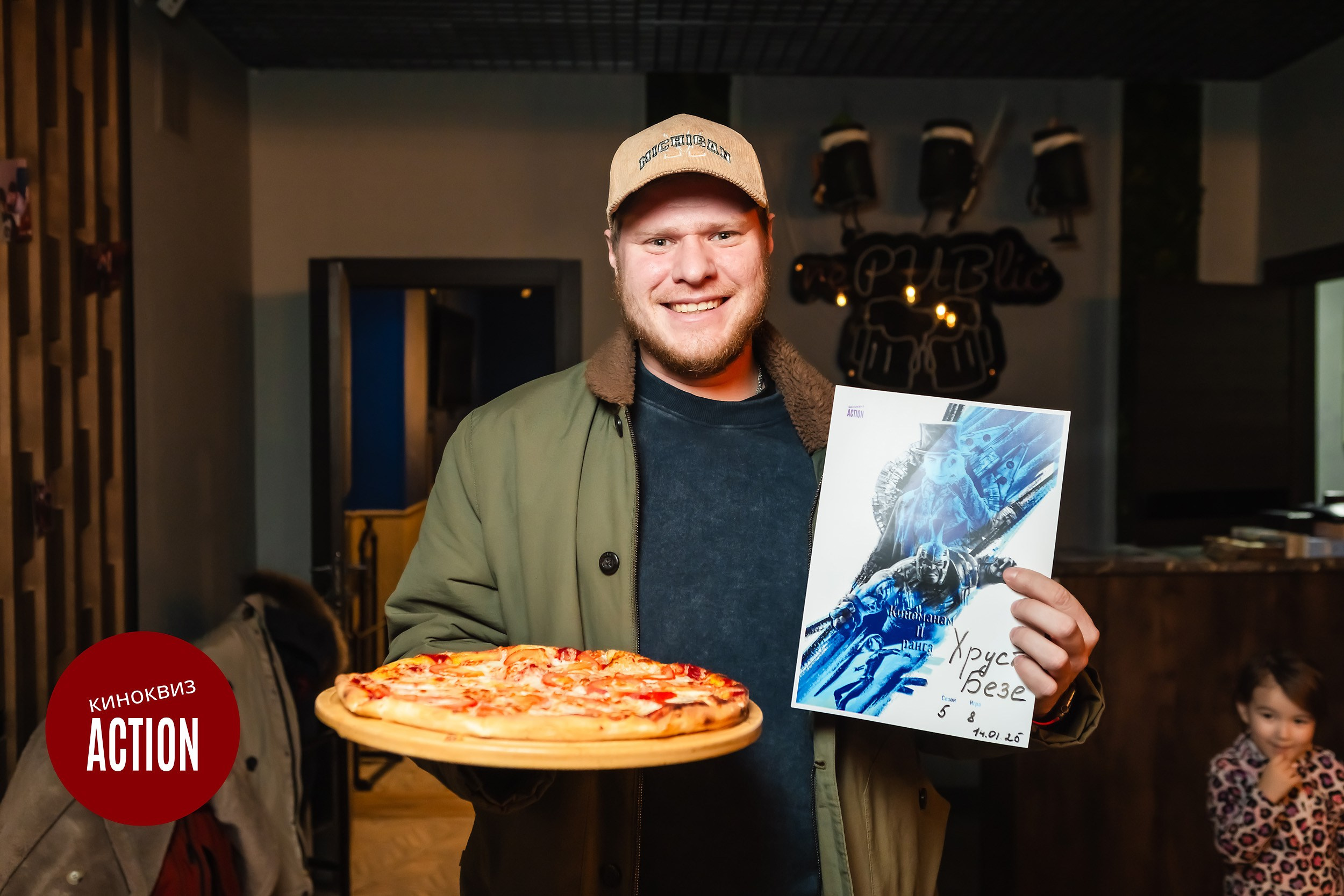 Action Quiz. Кипятком Павлодар