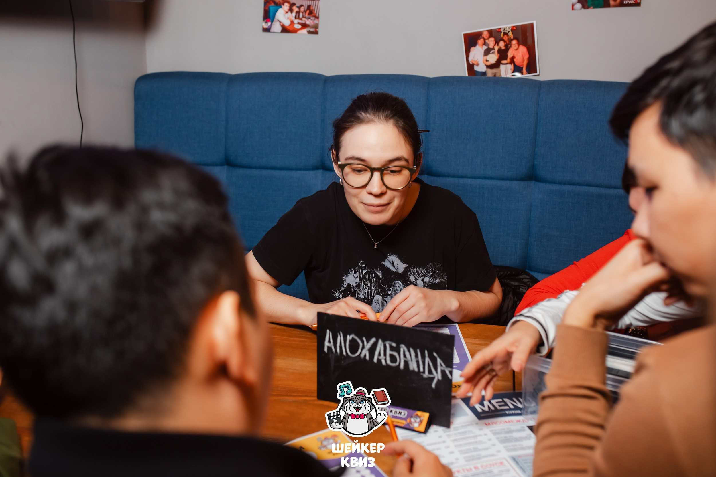 Шейкер Квиз. Кипятком Павлодар