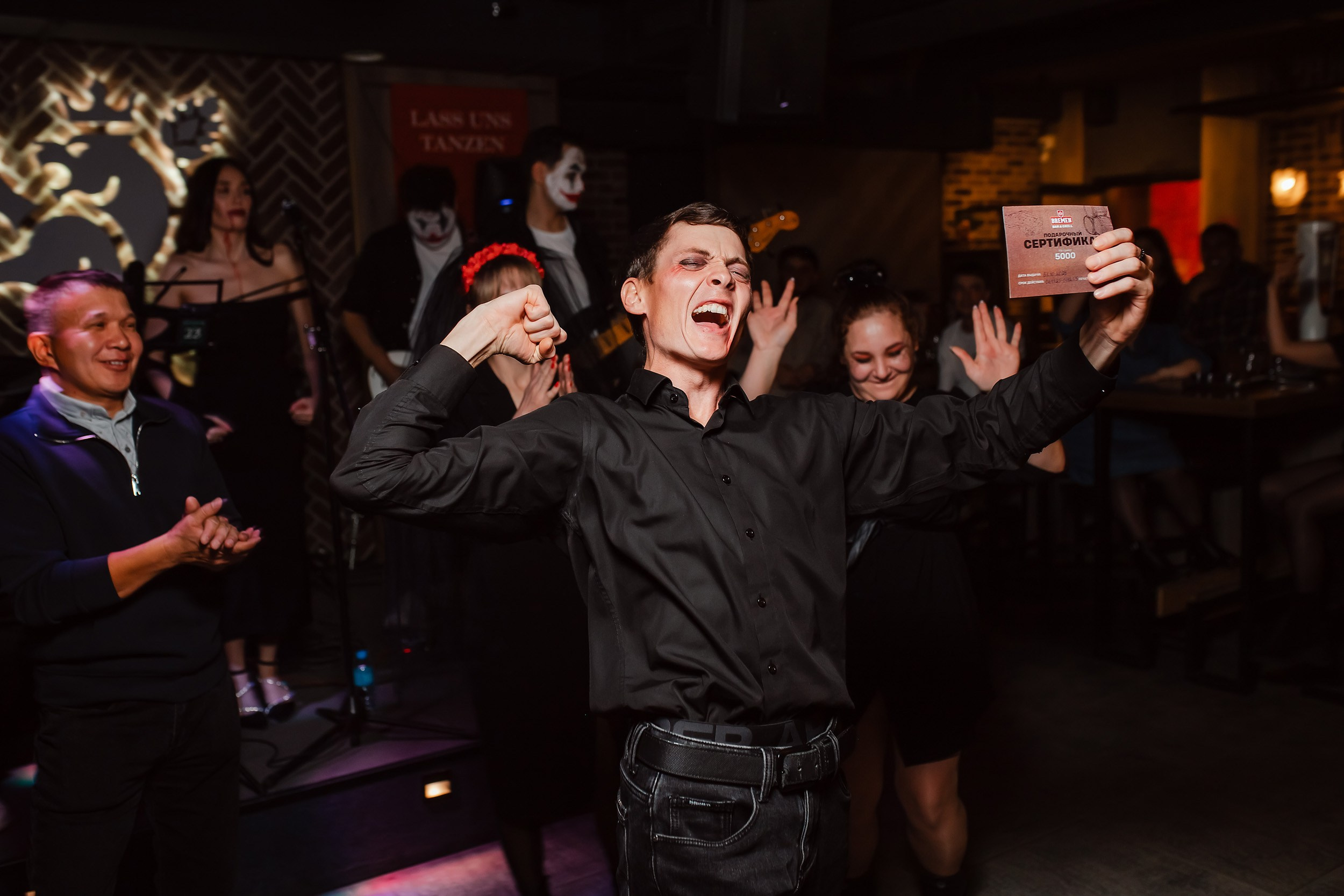 Bremen. Кипятком Павлодар