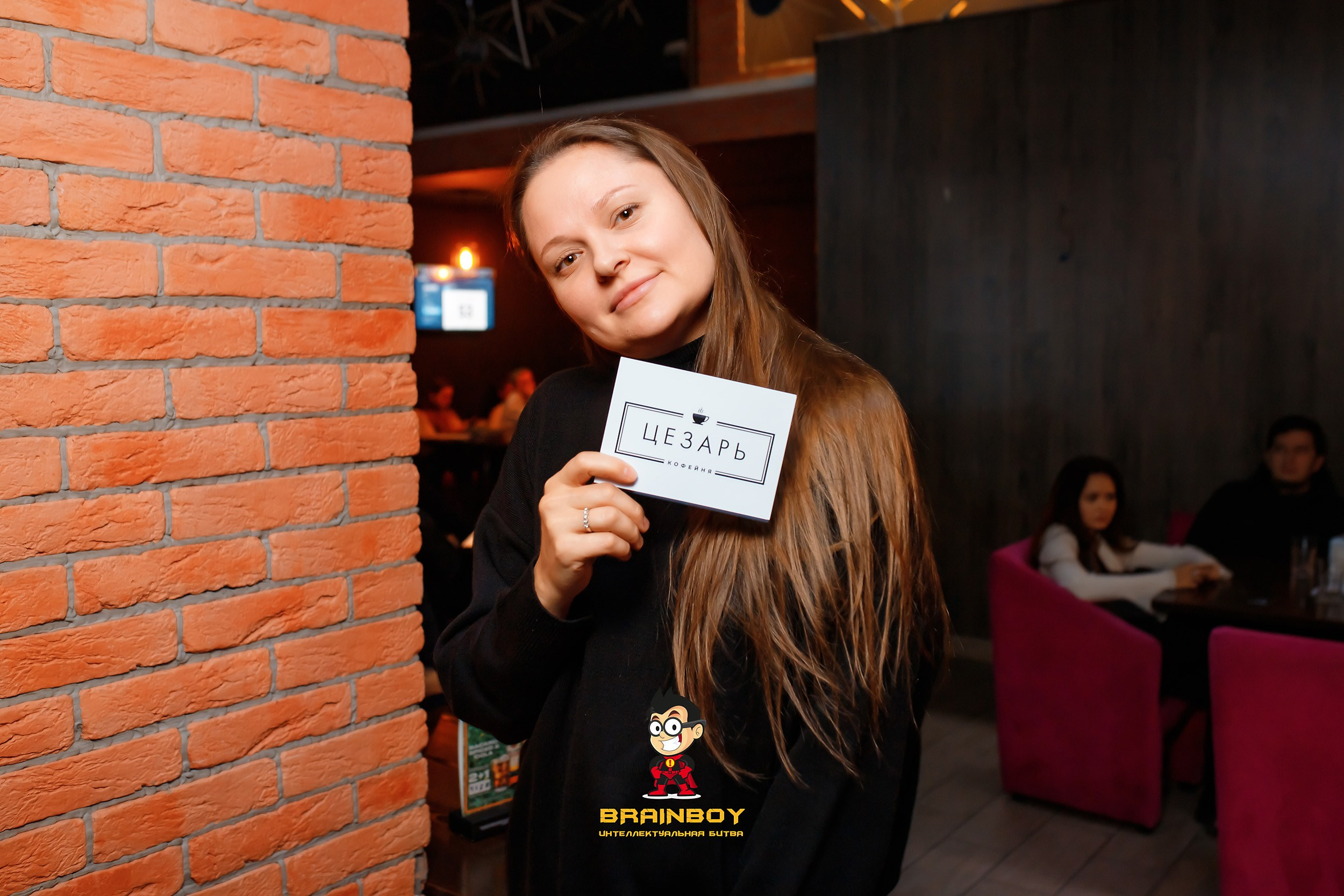 BrainBoy. Кипятком Павлодар