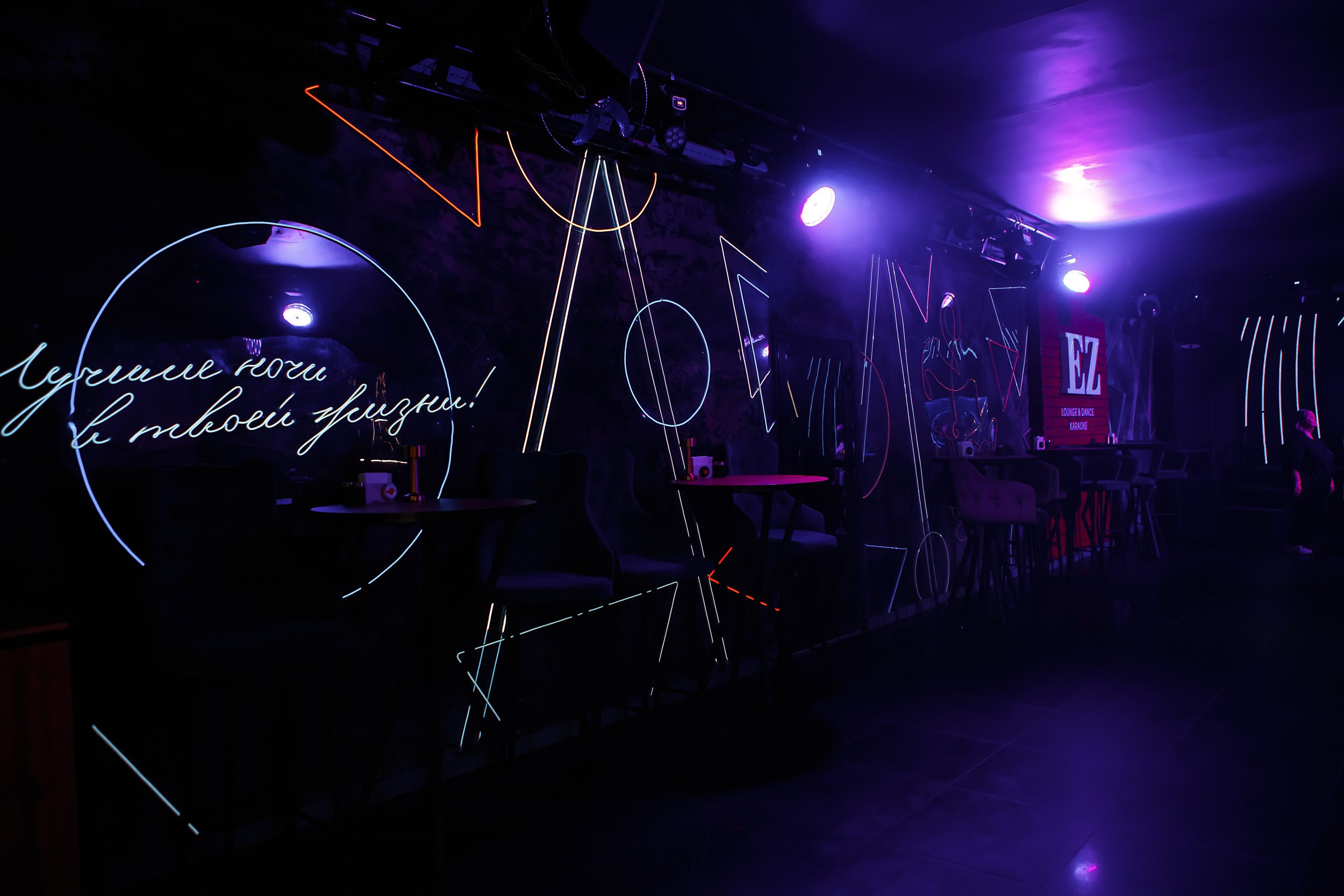 EZ. Кипятком Павлодар