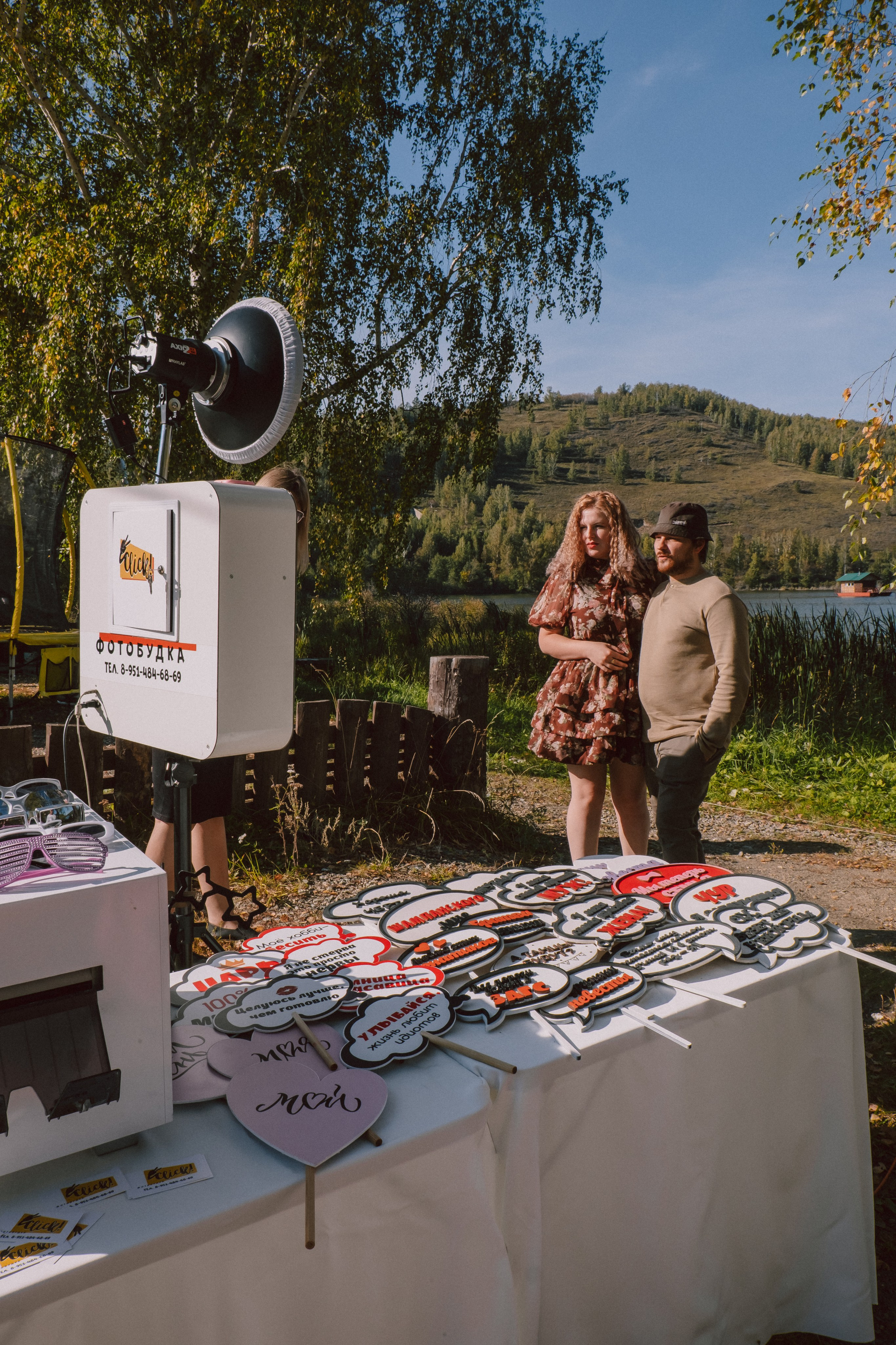 Полина и Вадим. Свадебный фотограф Челябинск