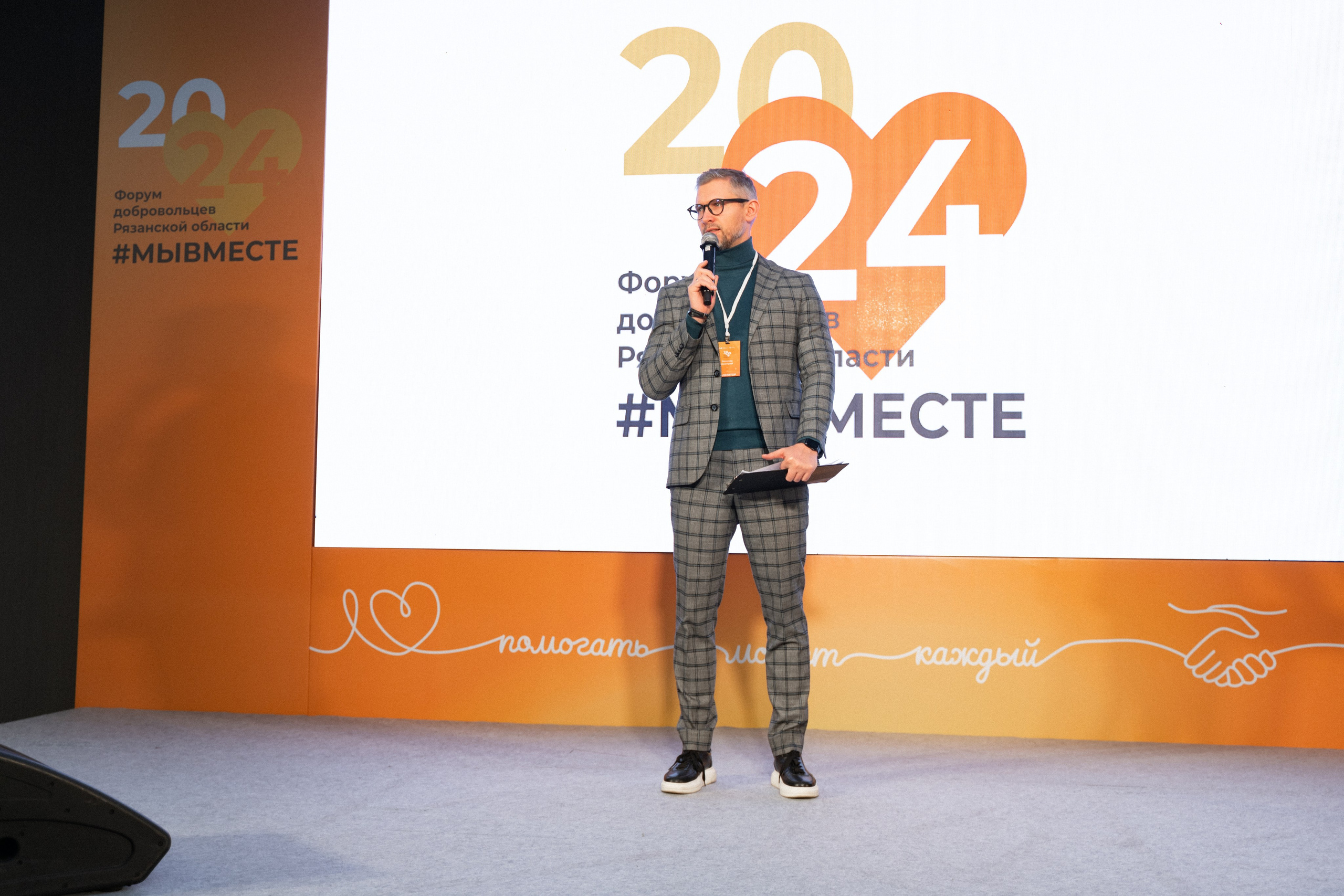 VIII форум добровольцев Рязанской области. Фотограф Надежда Погребняк | Рязань | Москва