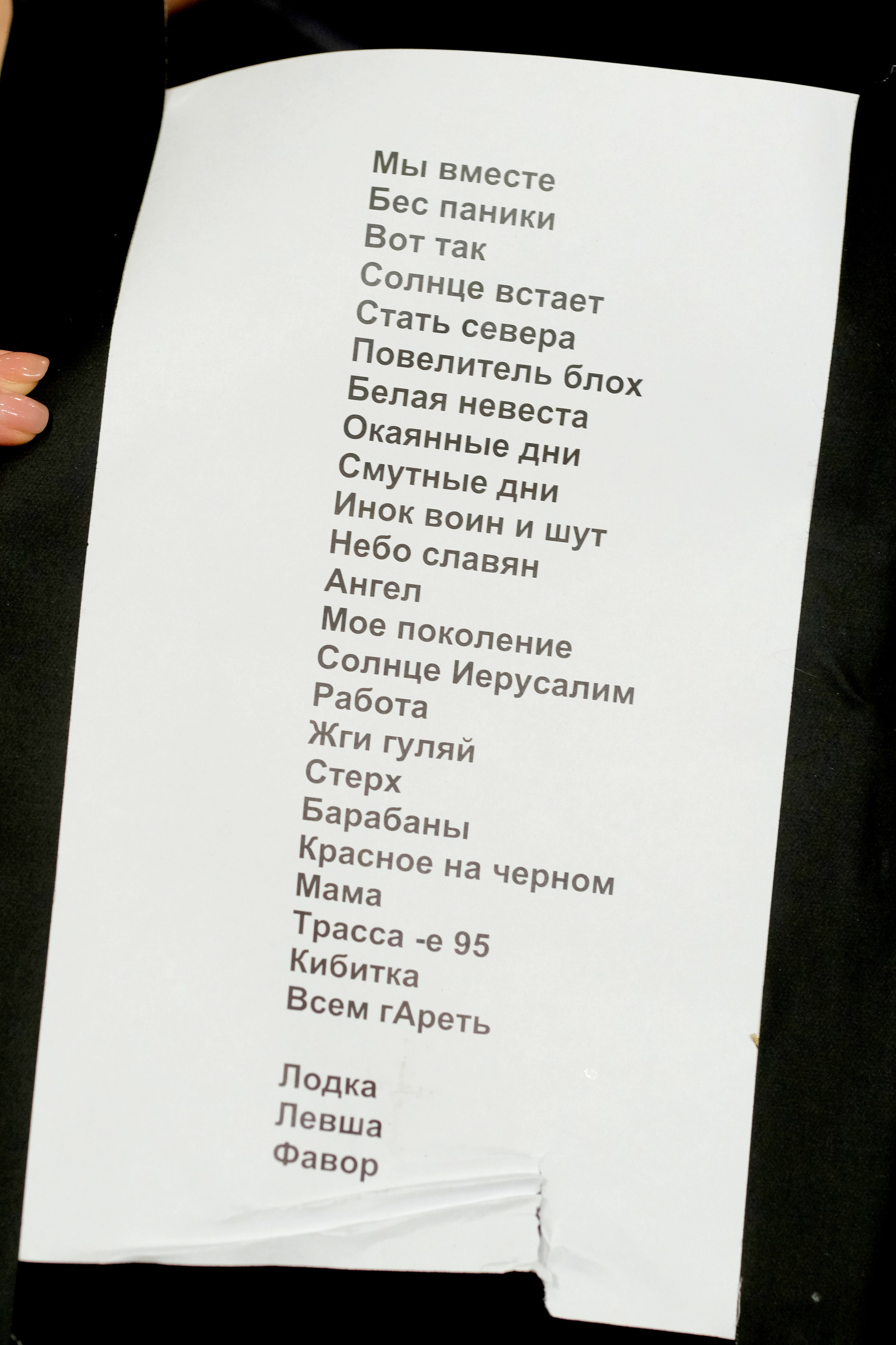 Концерты. Фотограф Андрей Богач