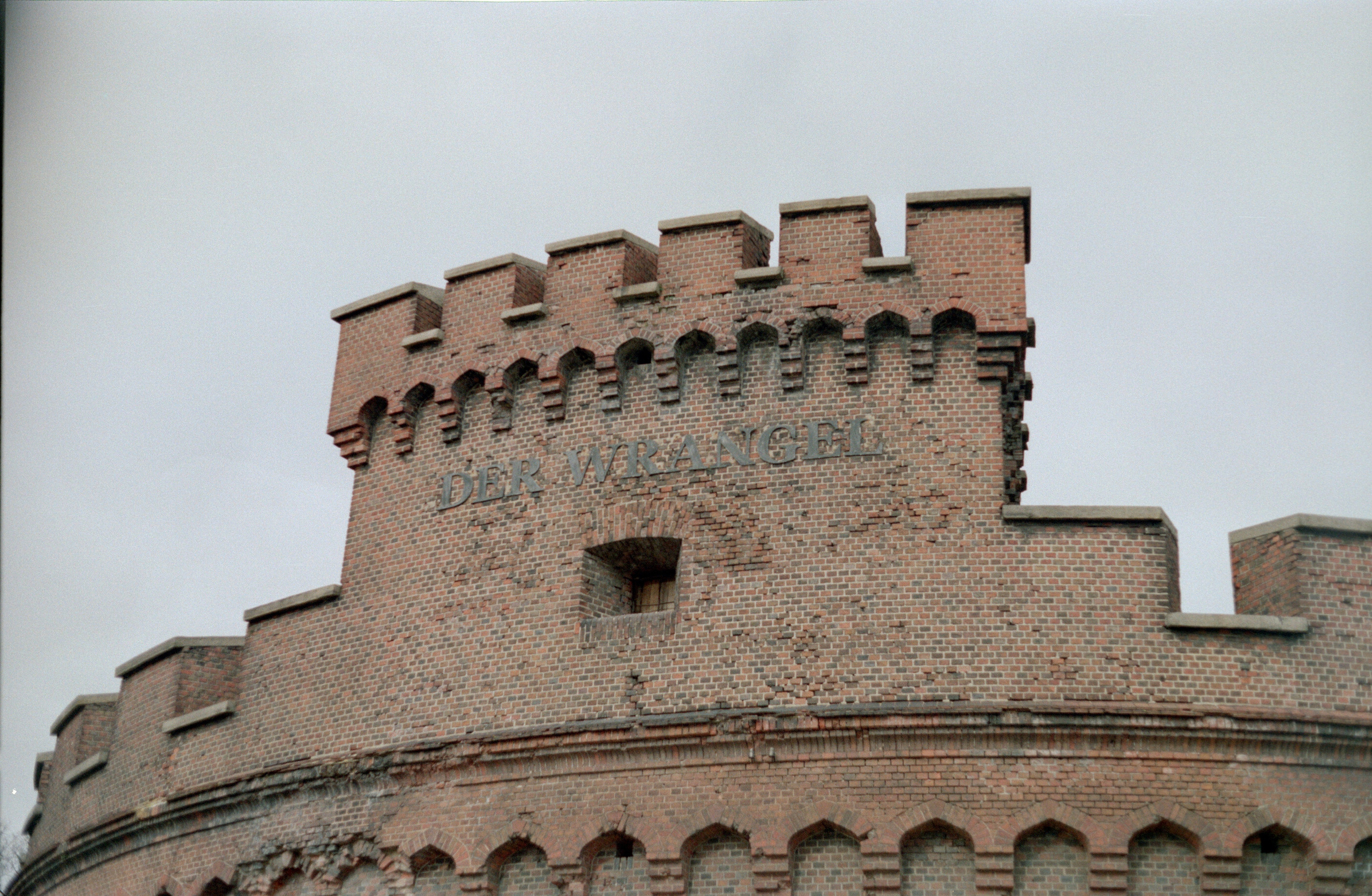 Спортивный Фотограф в Калининграде