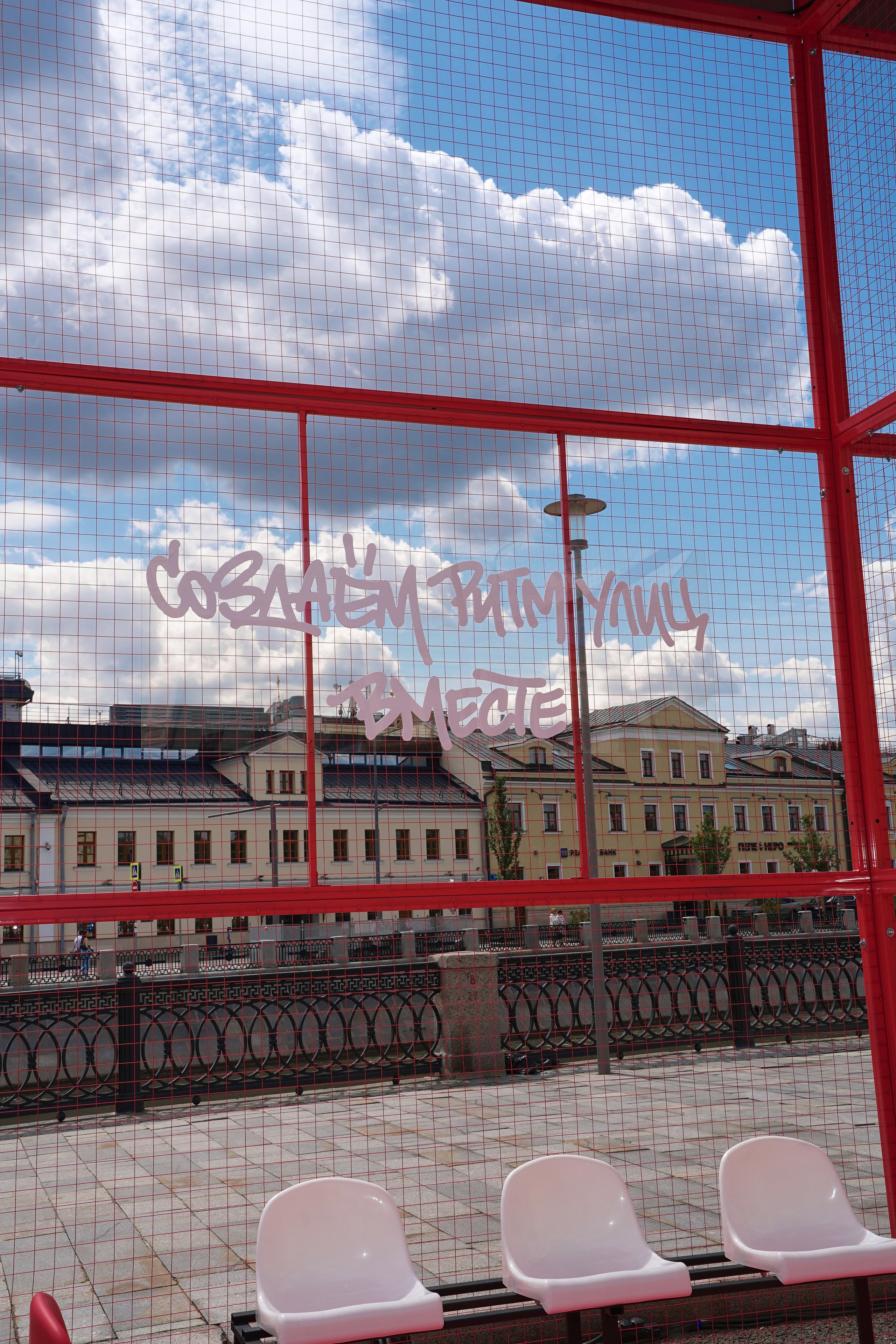 Самокат. Фотограф