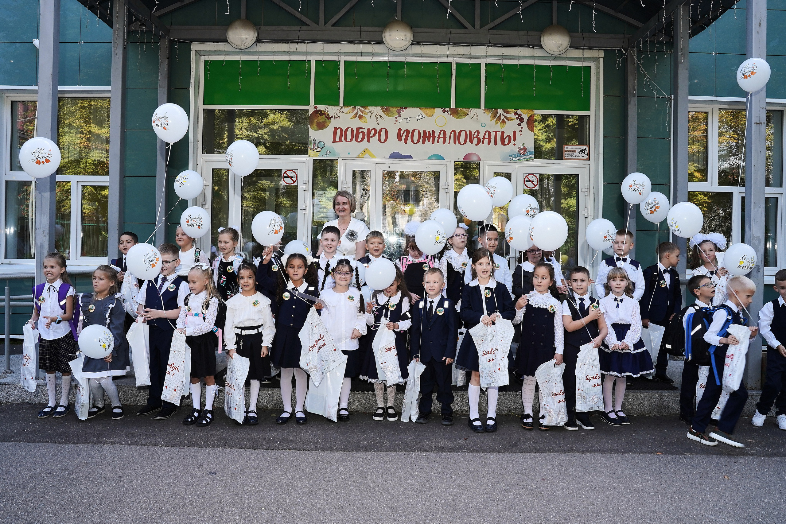 День Знаний 2025. Фотограф