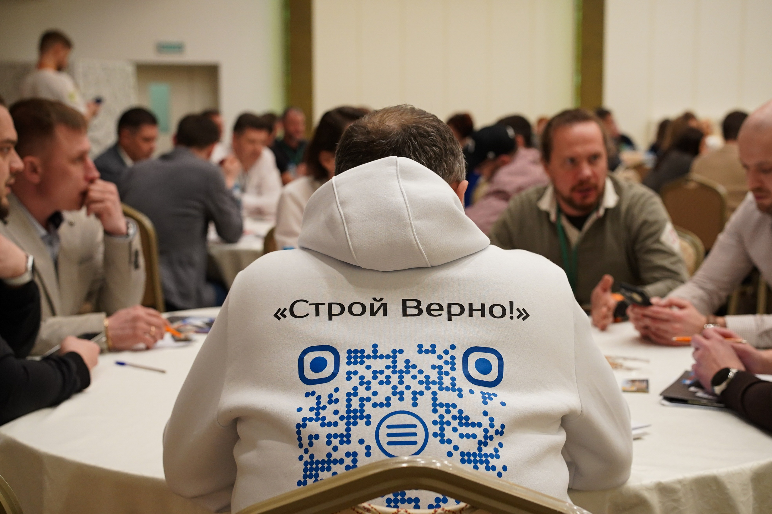 Малоэтажная страна конференция. Фотограф