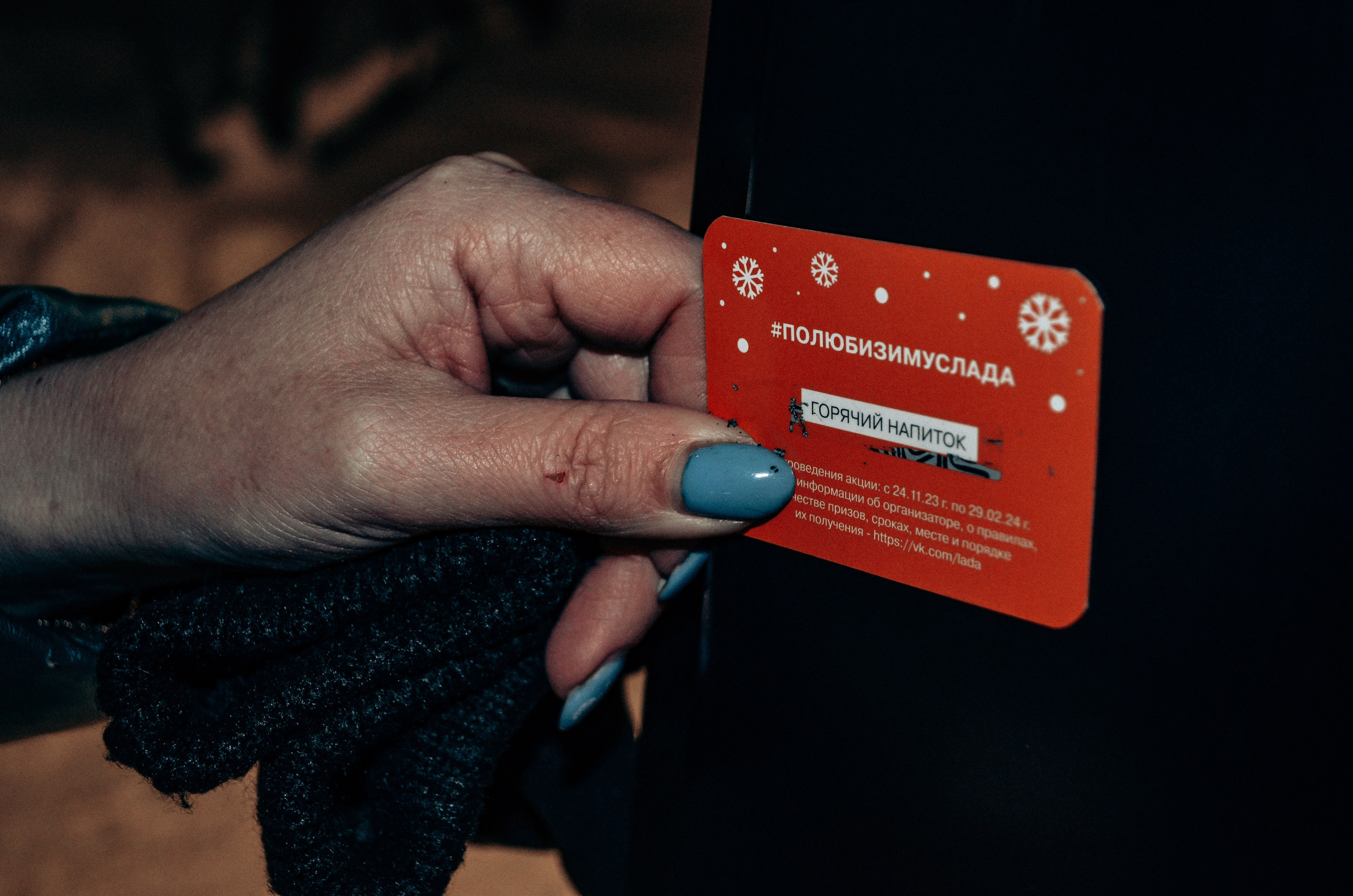 LADA ВДНХ. Фотограф