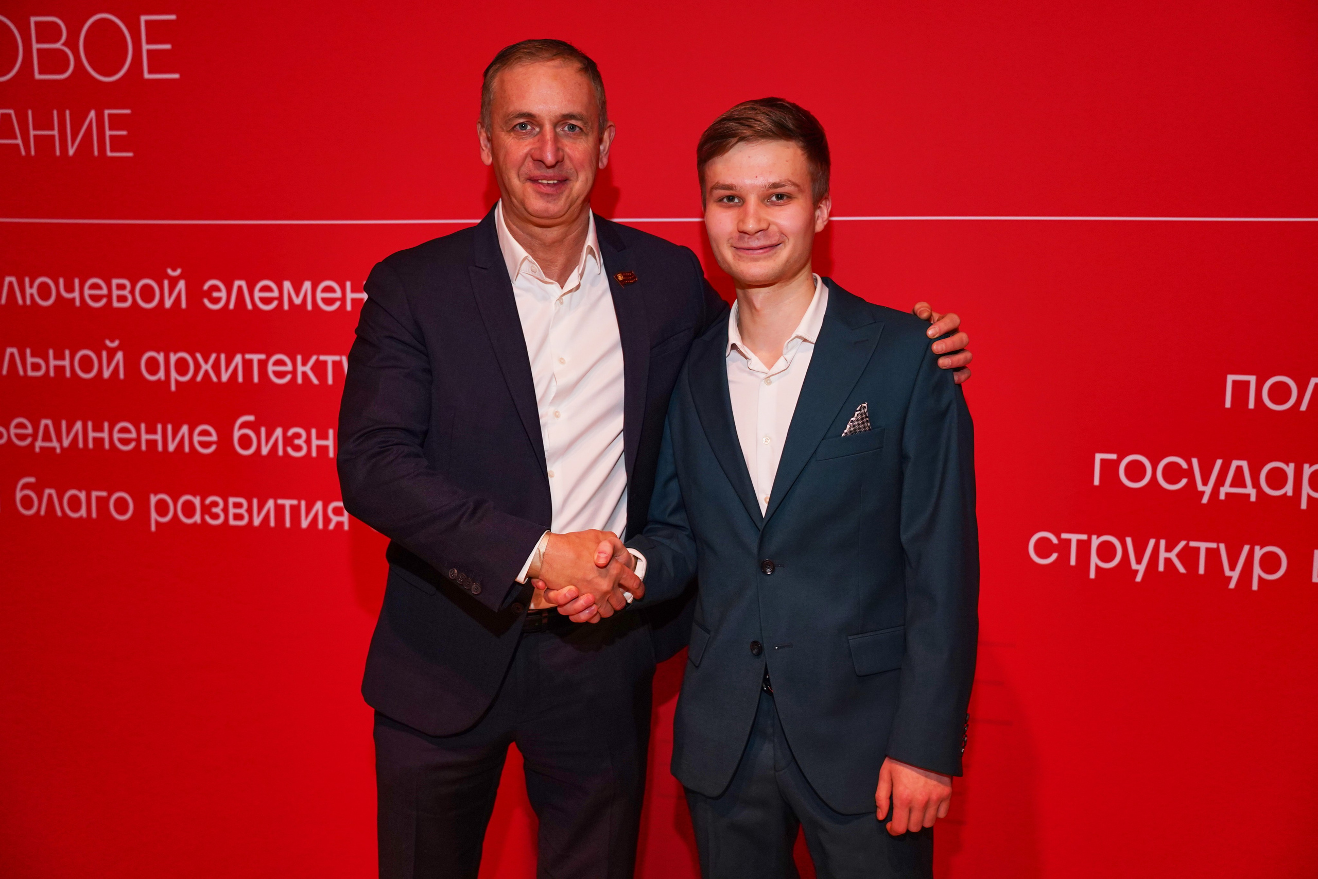 Бал-корпоратив 2025 Деловое собрание. Фотограф