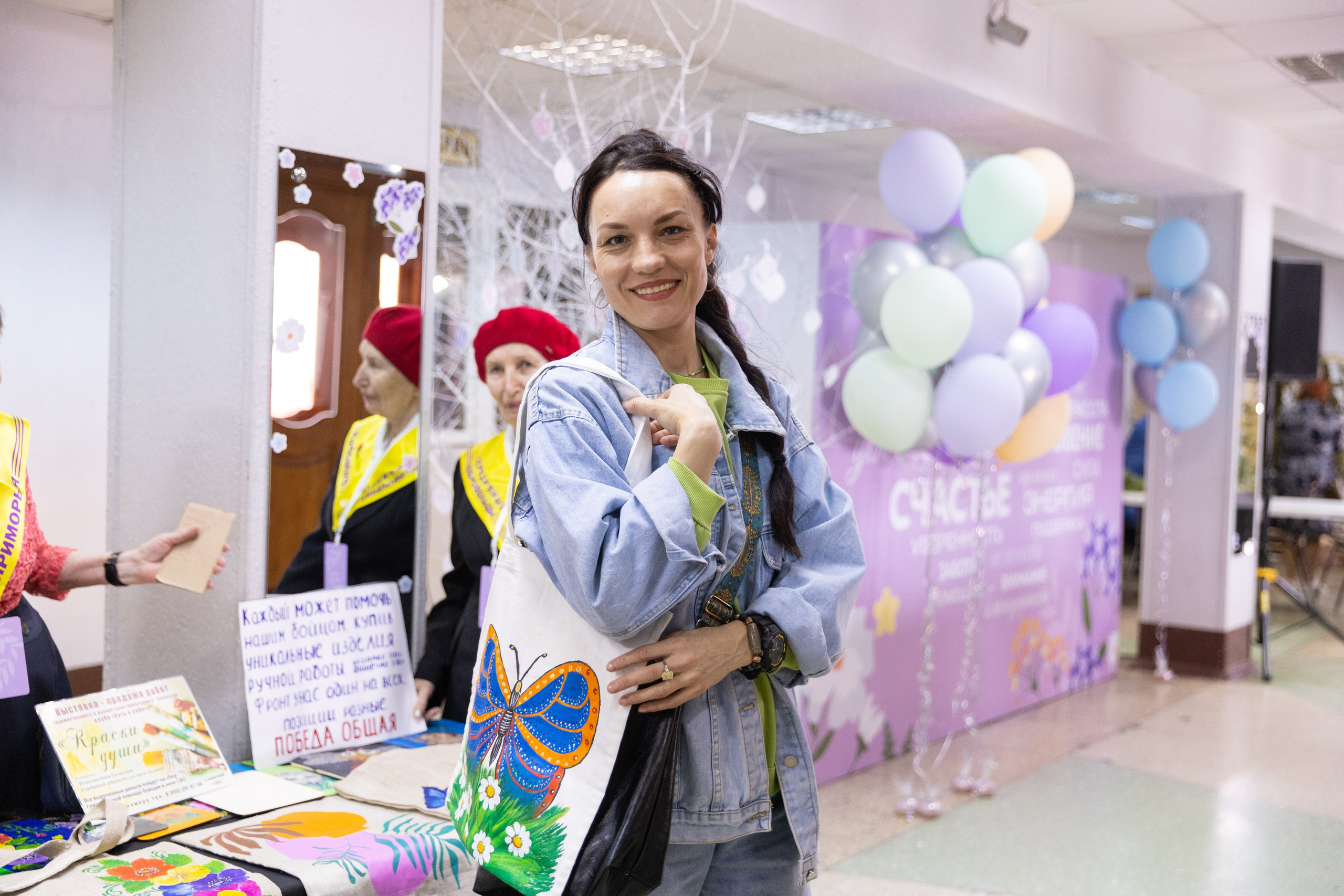 Форум «Сила женской энергии» г. Спасск-Дальний. Олег Катакинов| Репортажный фотограф в городе у моря (Владивосток)