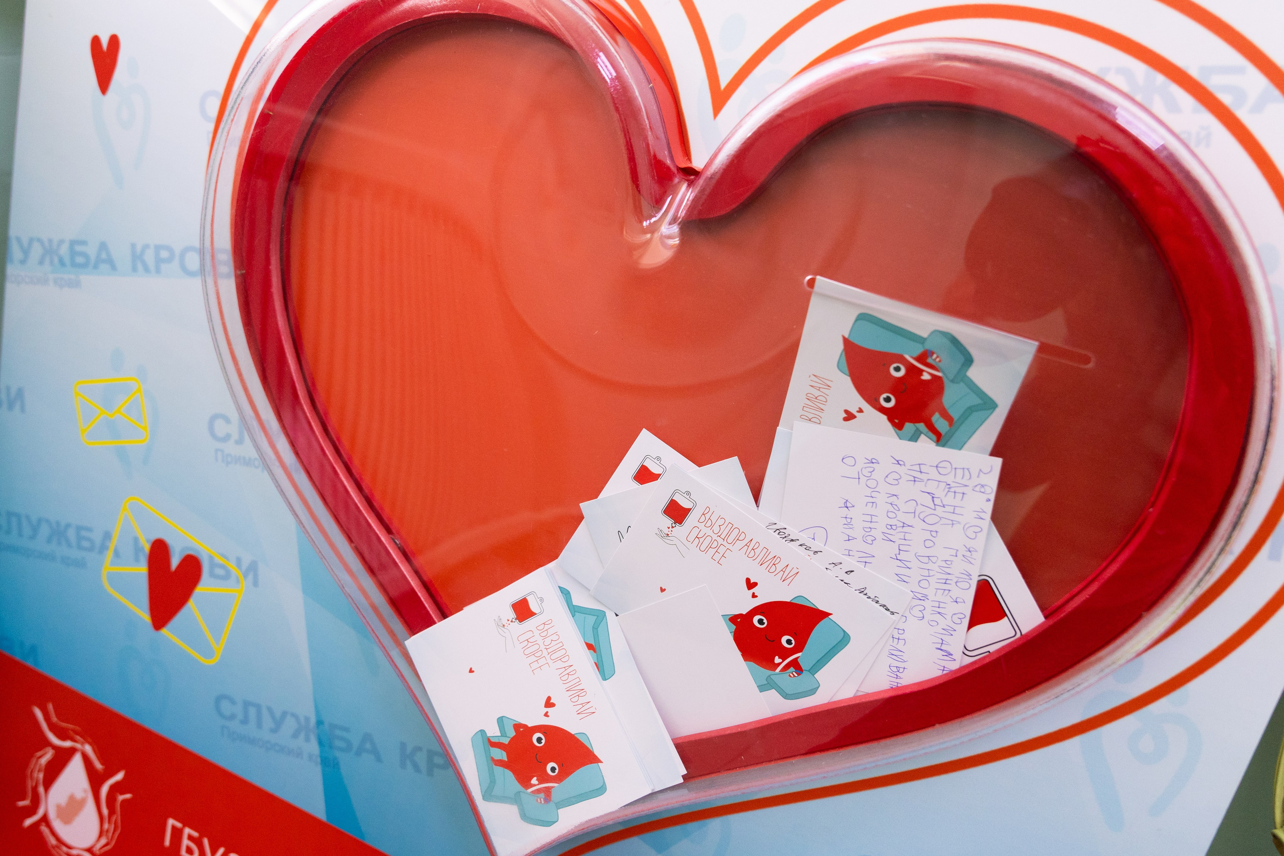 Донорство, краевая станция переливания крови, г. Владивосток. Олег Катакинов| Репортажный фотограф в городе у моря (Владивосток)