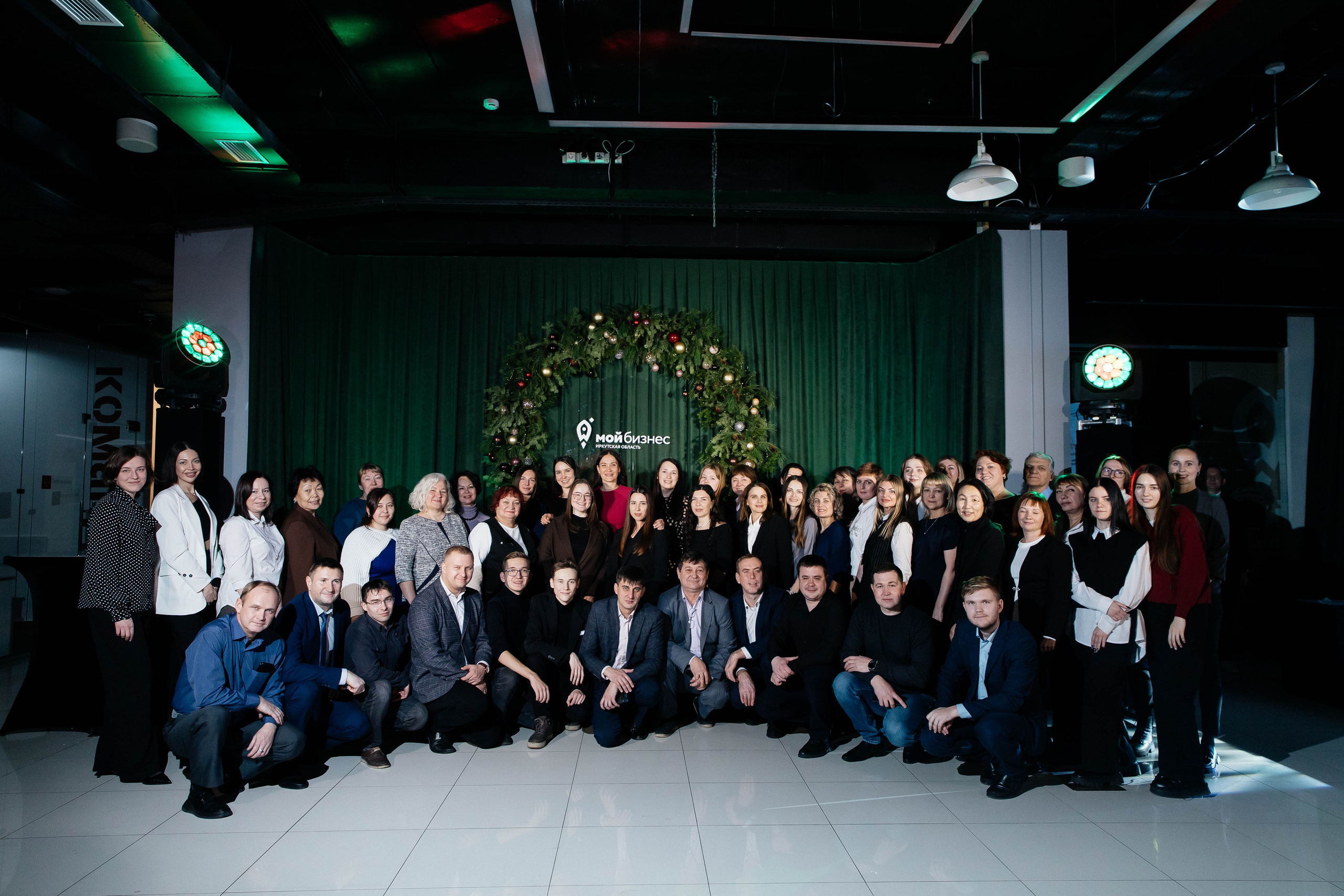 Мой бизнес. Главная