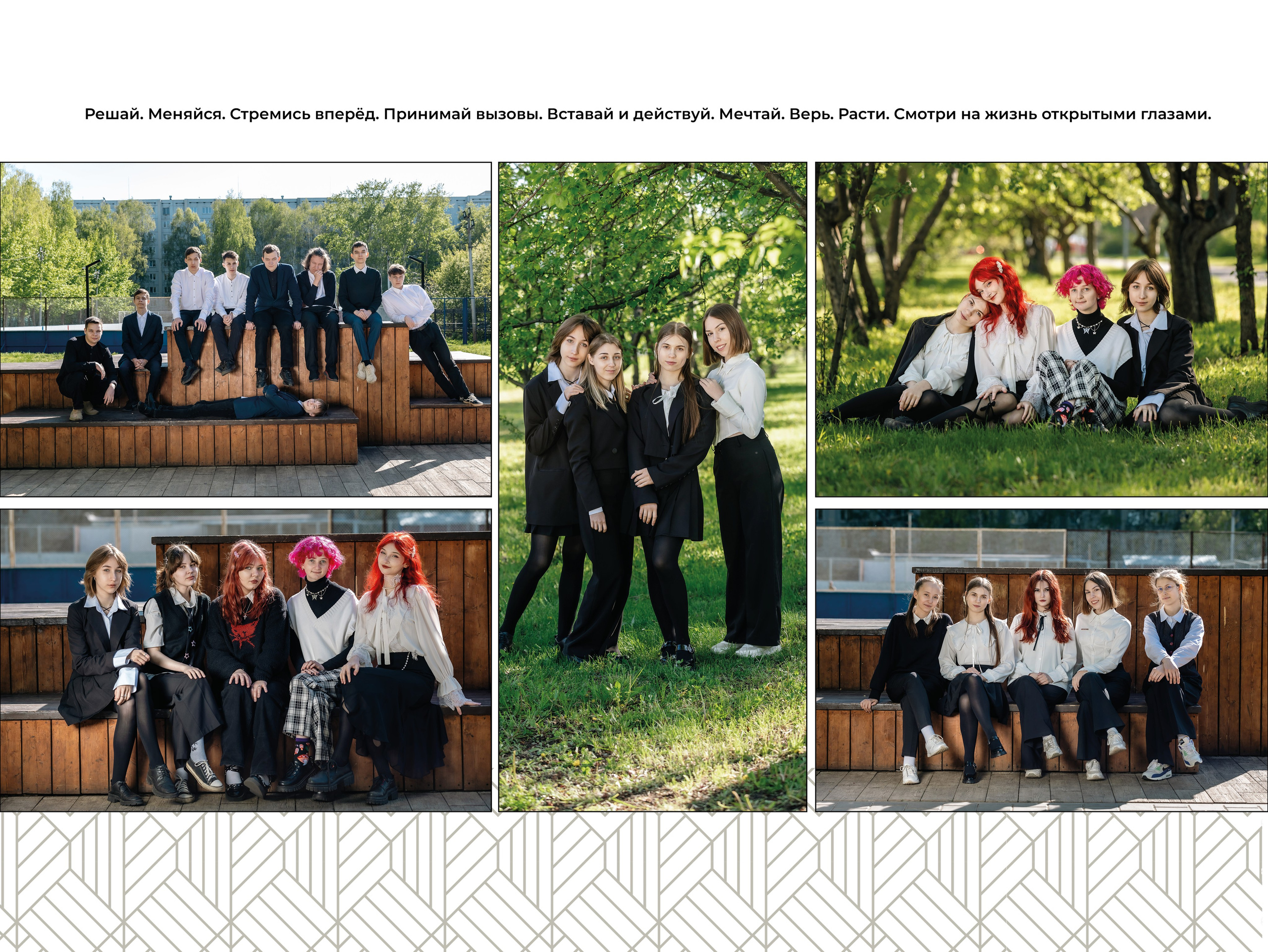 Classiс. Выпускные альбомы Набережные Челны