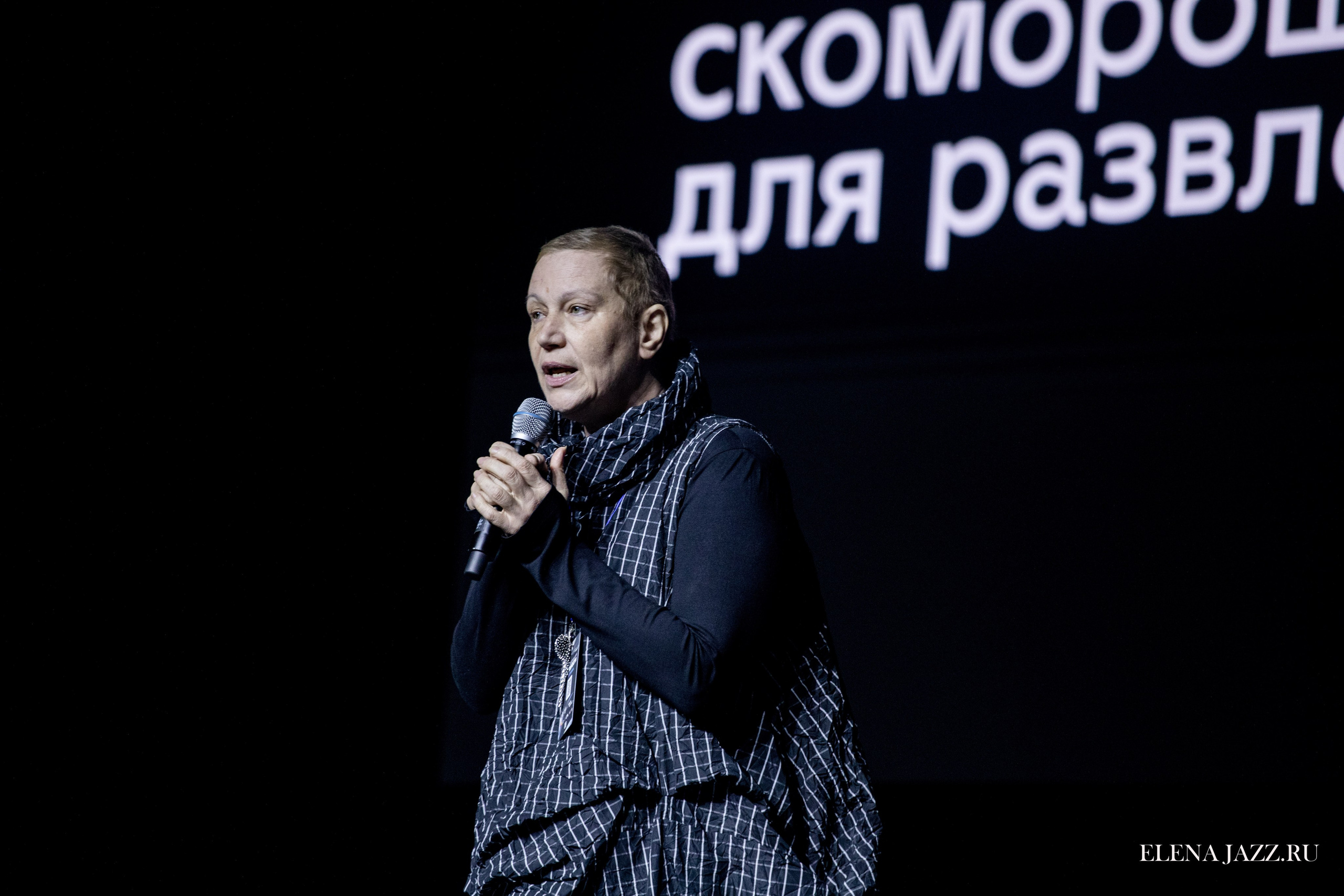 ТРАНСФОРМАЦИЯ РЕАЛЬНОСТИ-2 ВТОРАЯ ВСЕРОССИЙСКАЯ КОНФЕРЕНЦИЯ РЕЖИССЕРОВ МАССОВЫХ МЕРОПРИЯТИЙ, ТЕАТРАЛИЗОВАННЫХ ПРЕДСТАВЛЕНИЙ И ПРАЗДНИКОВ. Репортажный фотограф Елена Джаз в Москва