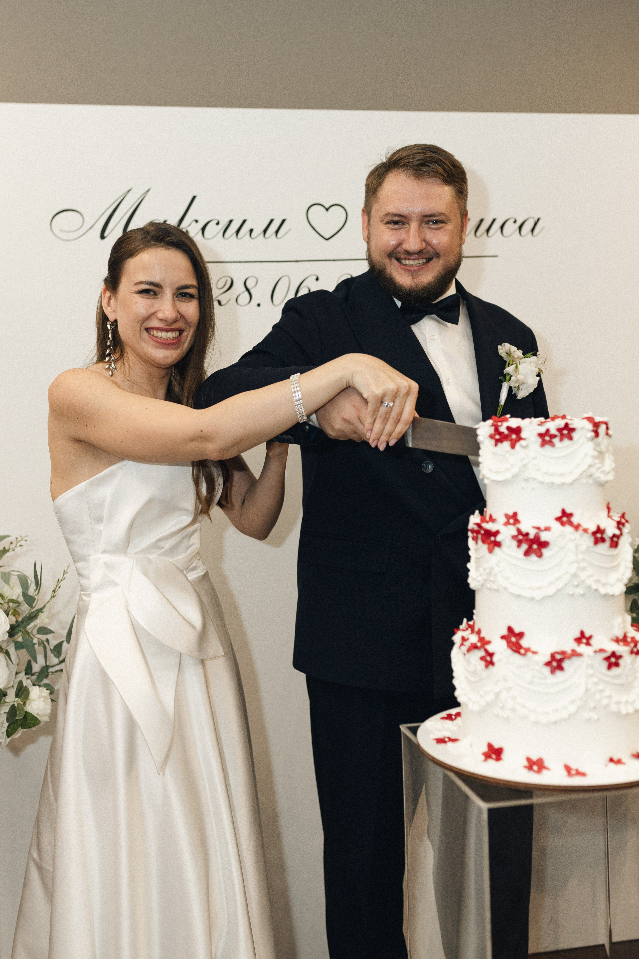 Алиса и Максим. Фотограф Полина Безрядина