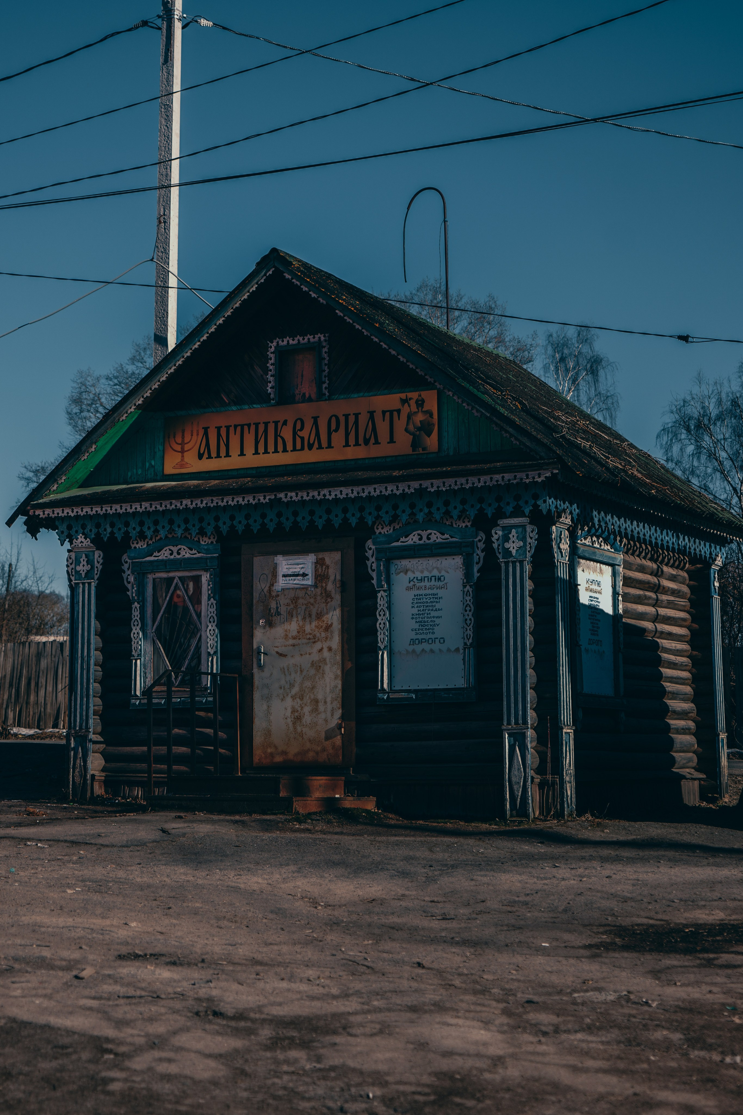 Фурманов, Апрель 2022