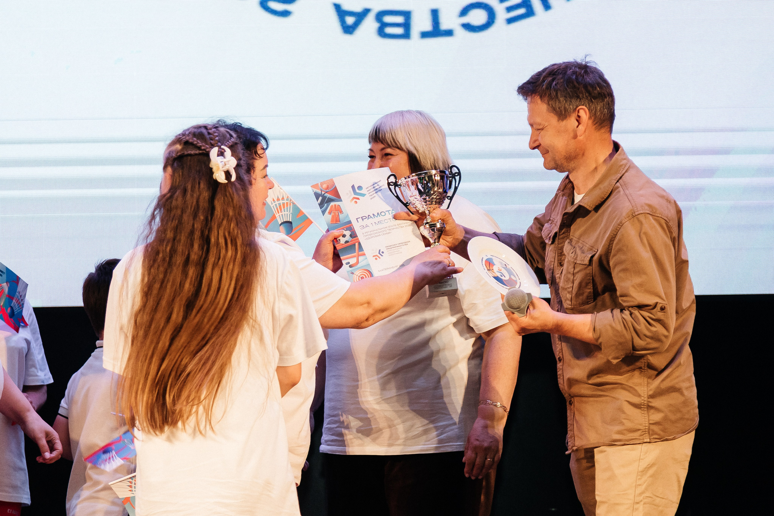 Фестиваль/2025. Свадебный и семейный фотограф в Екатеринбурге