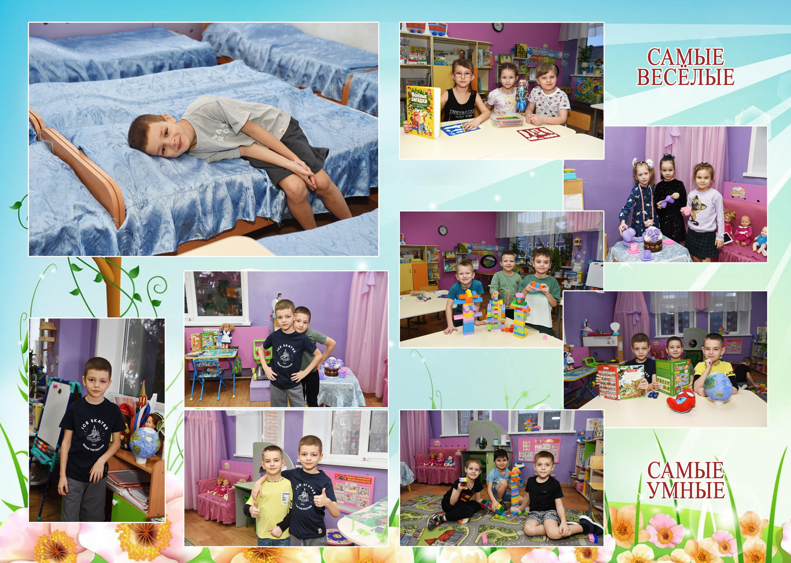 Дс в кубах 5 разворотов. Семейный, детский и школьный фотограф в Димитровграде Наумова Екатерина