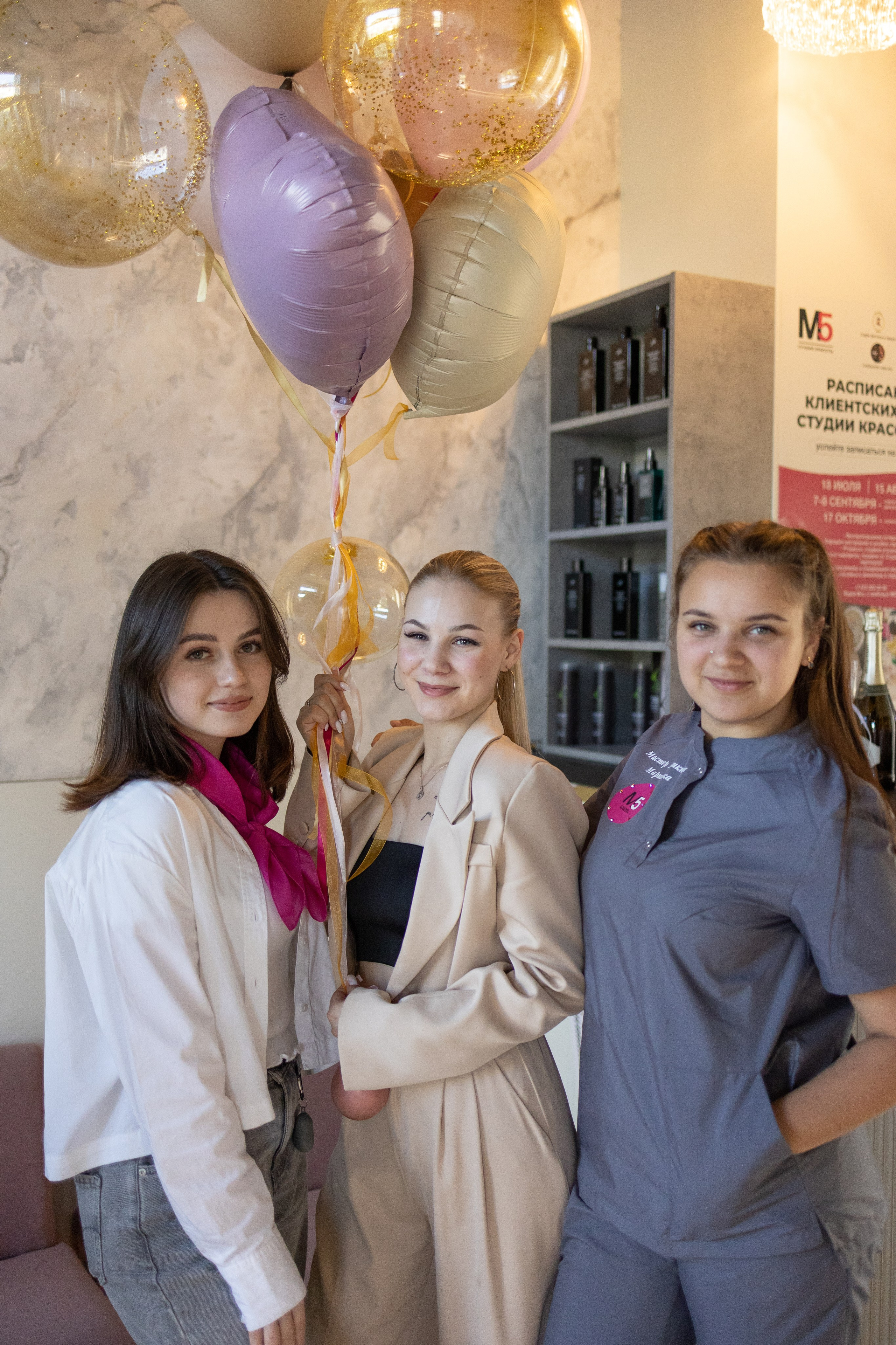 Салон красоты М5, день рождение. Главная