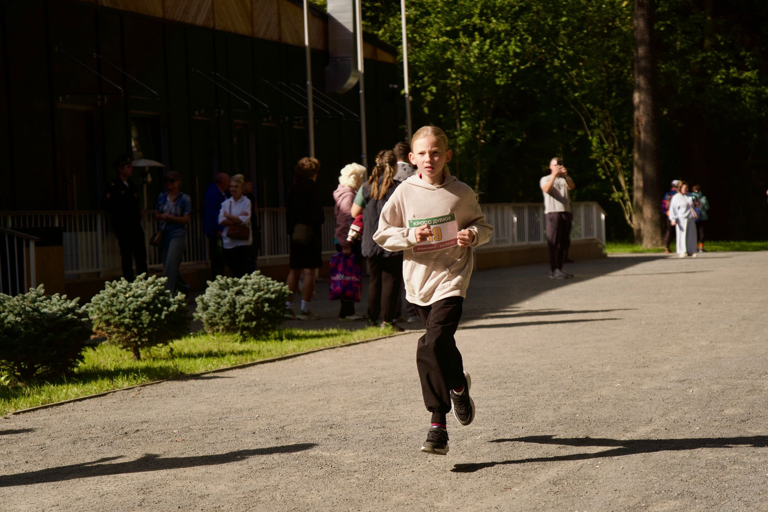 Забег в парке «Дубки». Кафе «БЕЛКА НАШЕПТАЛА». Ну оооочень концептуальное кафе