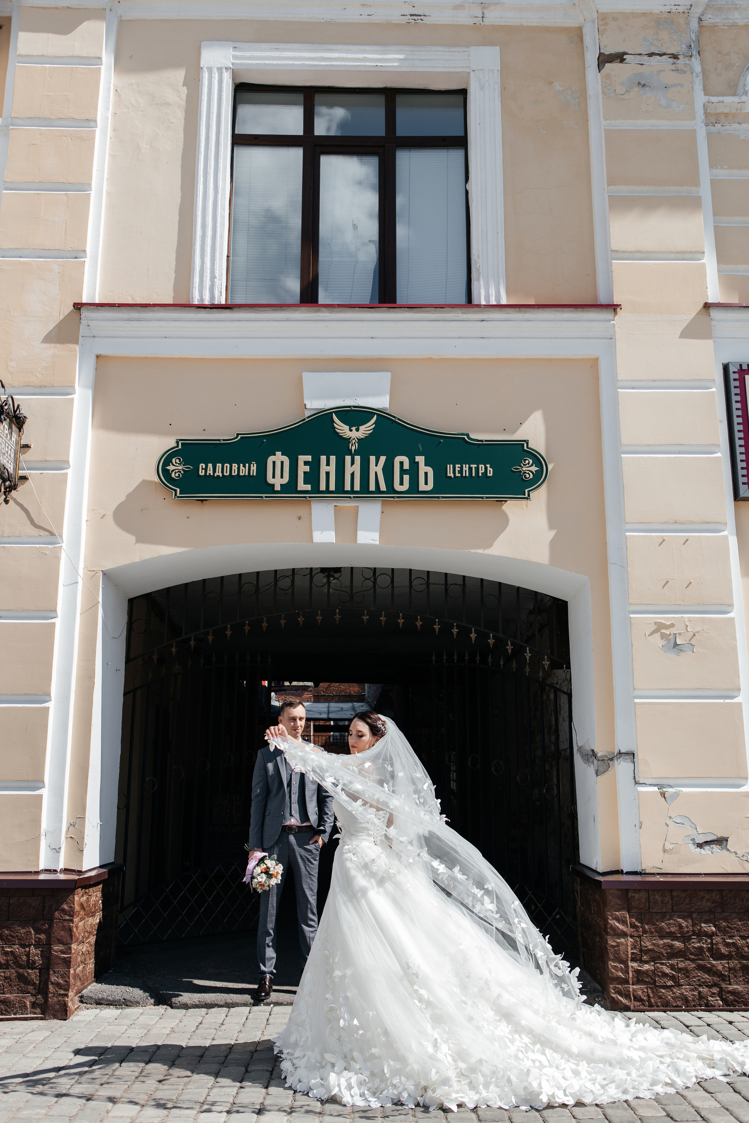 Свадьба Вадима и Валерии. Свадебный фотограф Рыбинск, Ярославль, Москва Сергей Власов