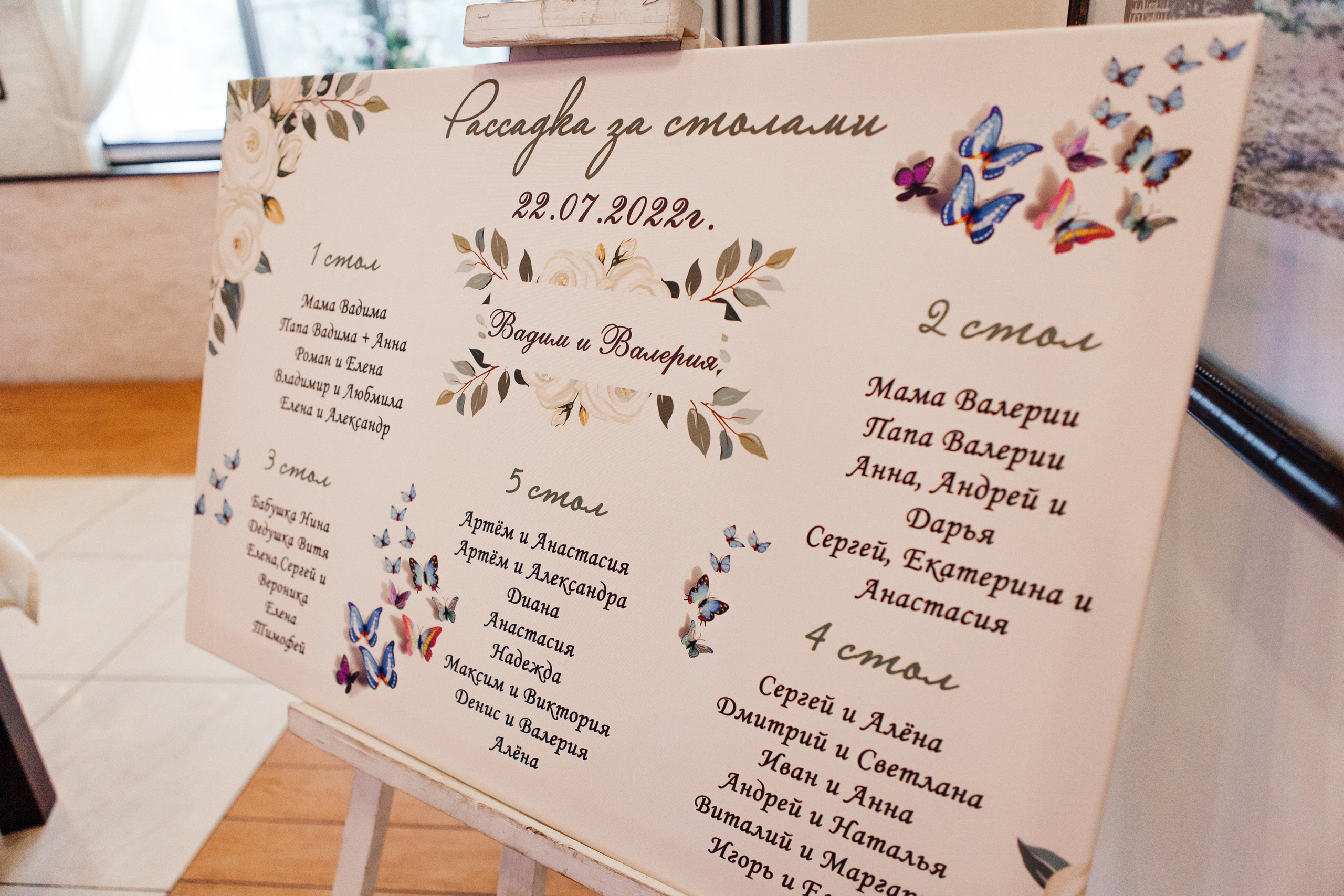 Свадьба Вадима и Валерии. Свадебный фотограф Рыбинск, Ярославль, Москва Сергей Власов