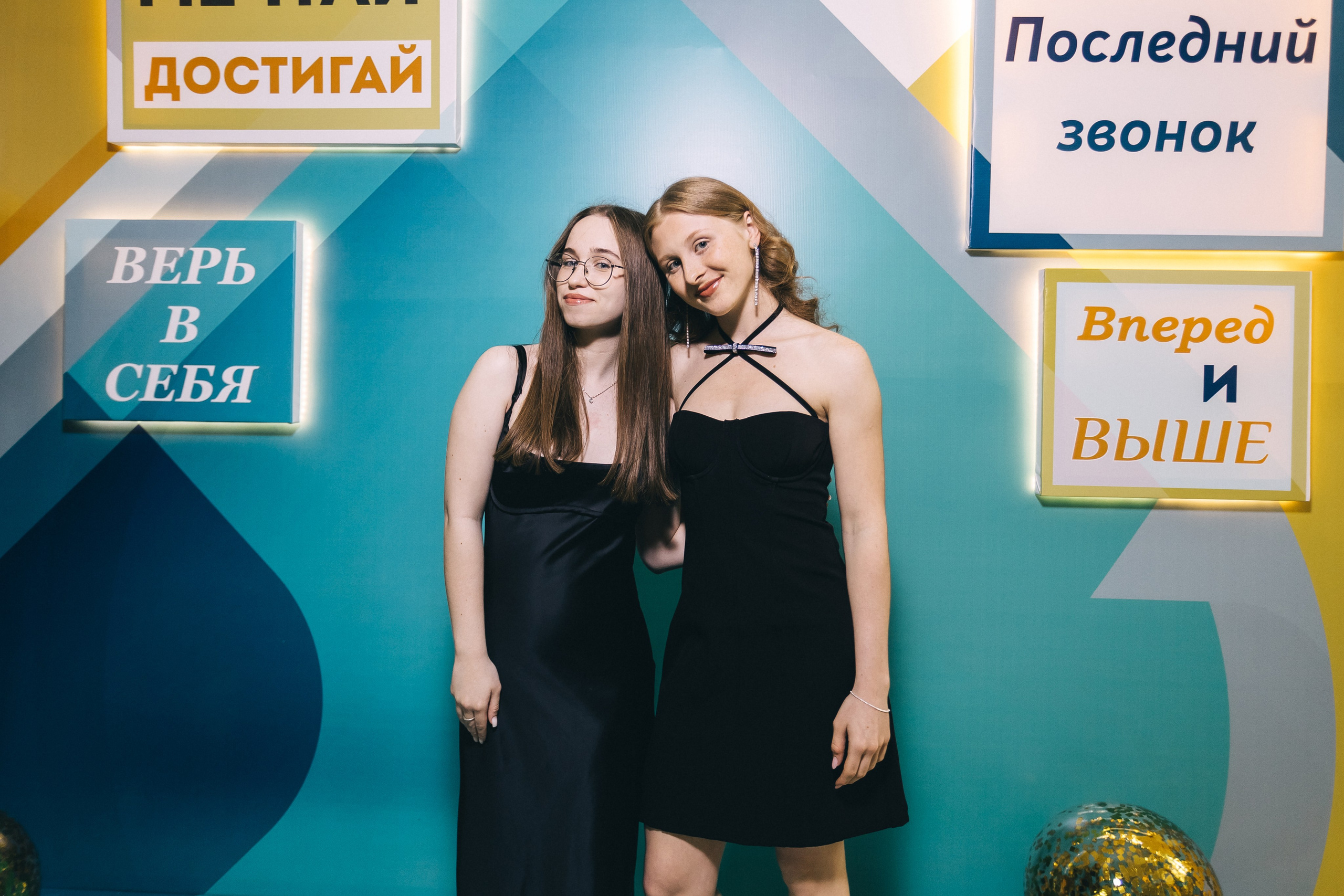 Последний звонок «Лицей 62». Фотограф Кемерово | Сергей