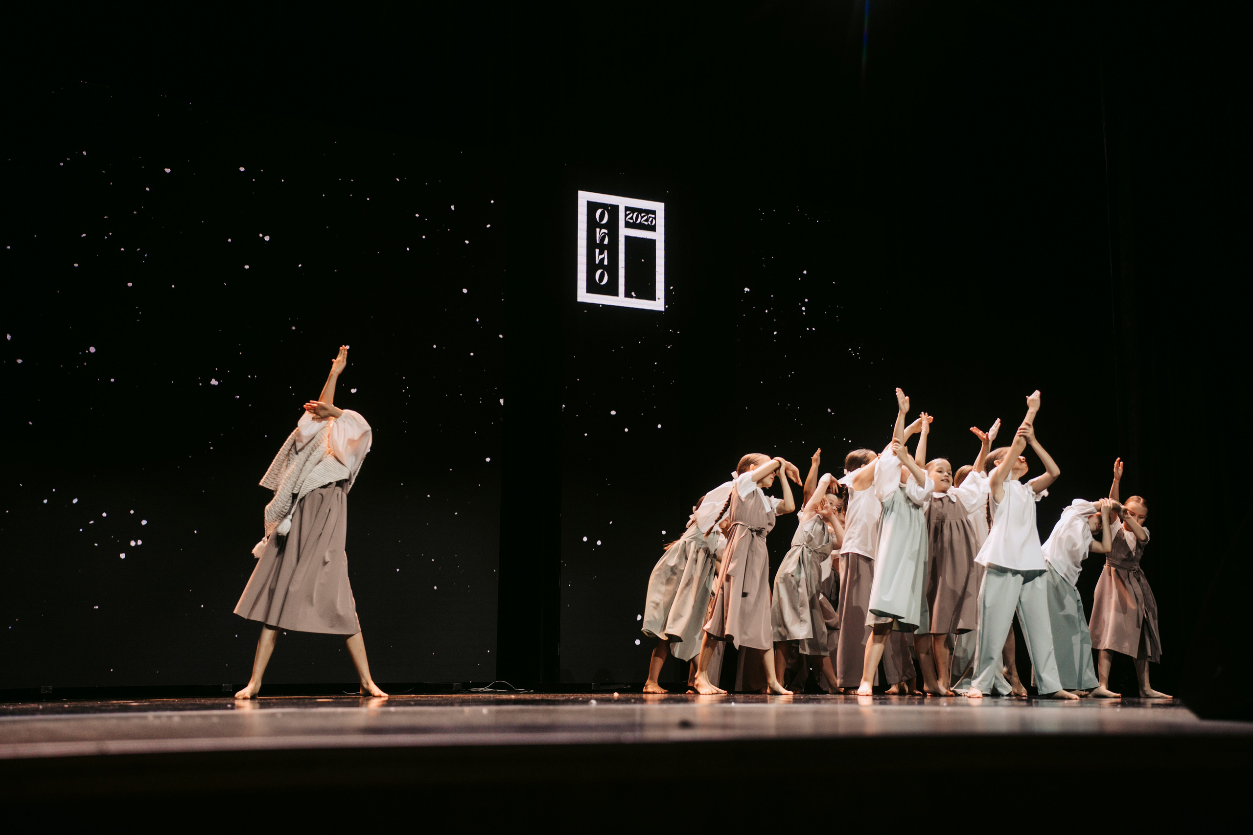 Окно. Главная