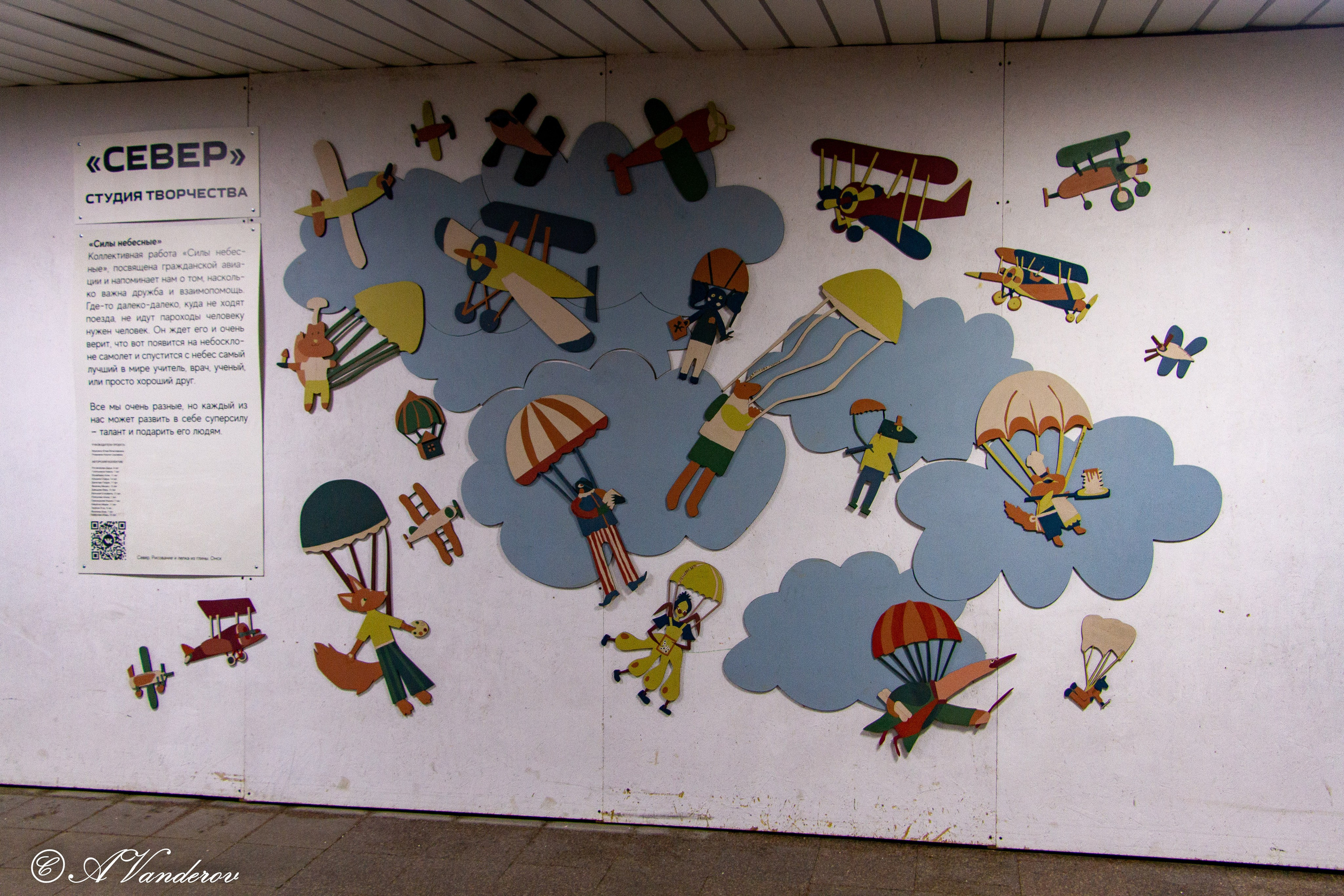 Омск 2023. Фотограф Омск | Александр Вандеров