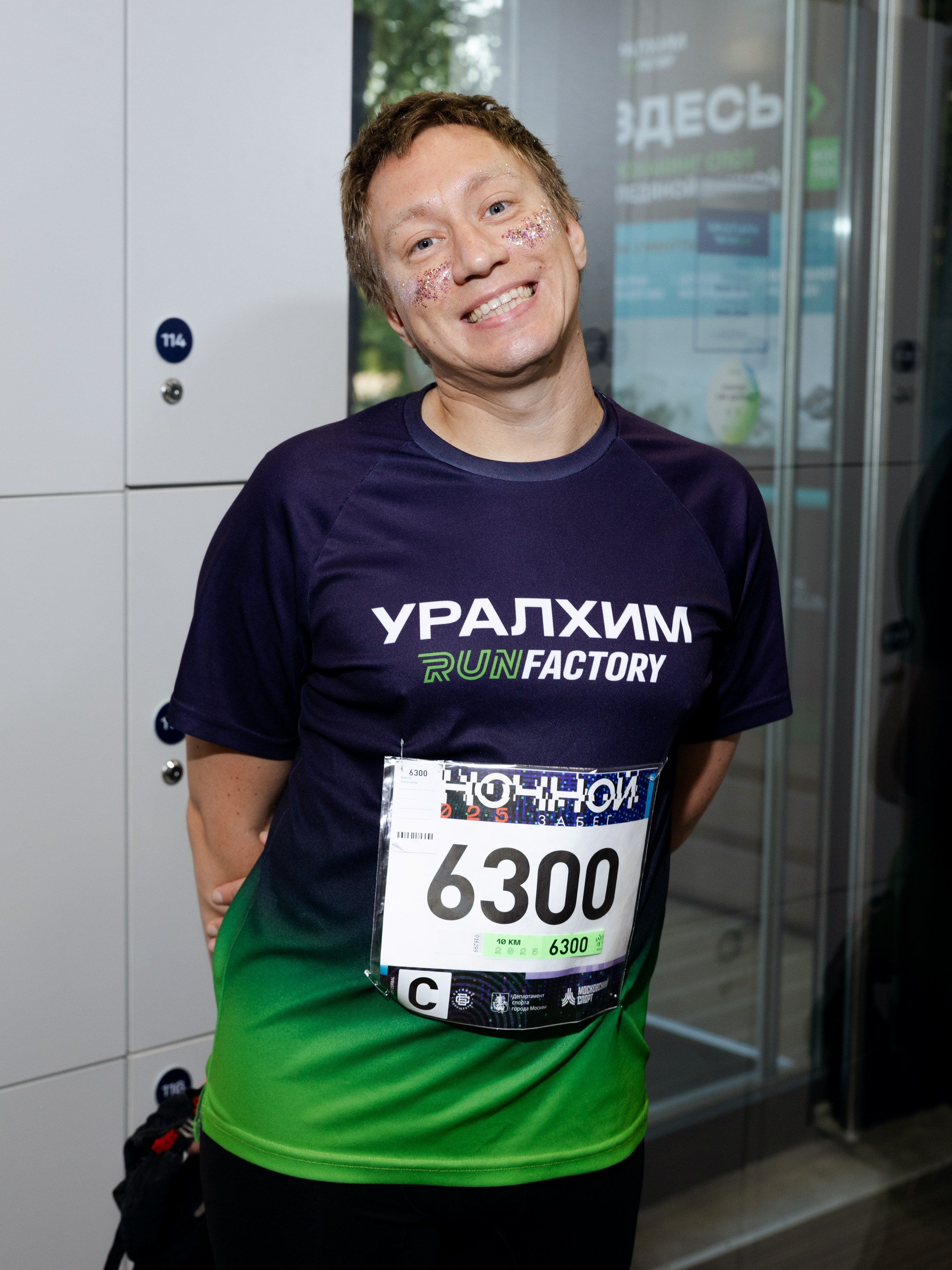 Уралхим Run Factory перед забегом. Фотограф Иван Косарев