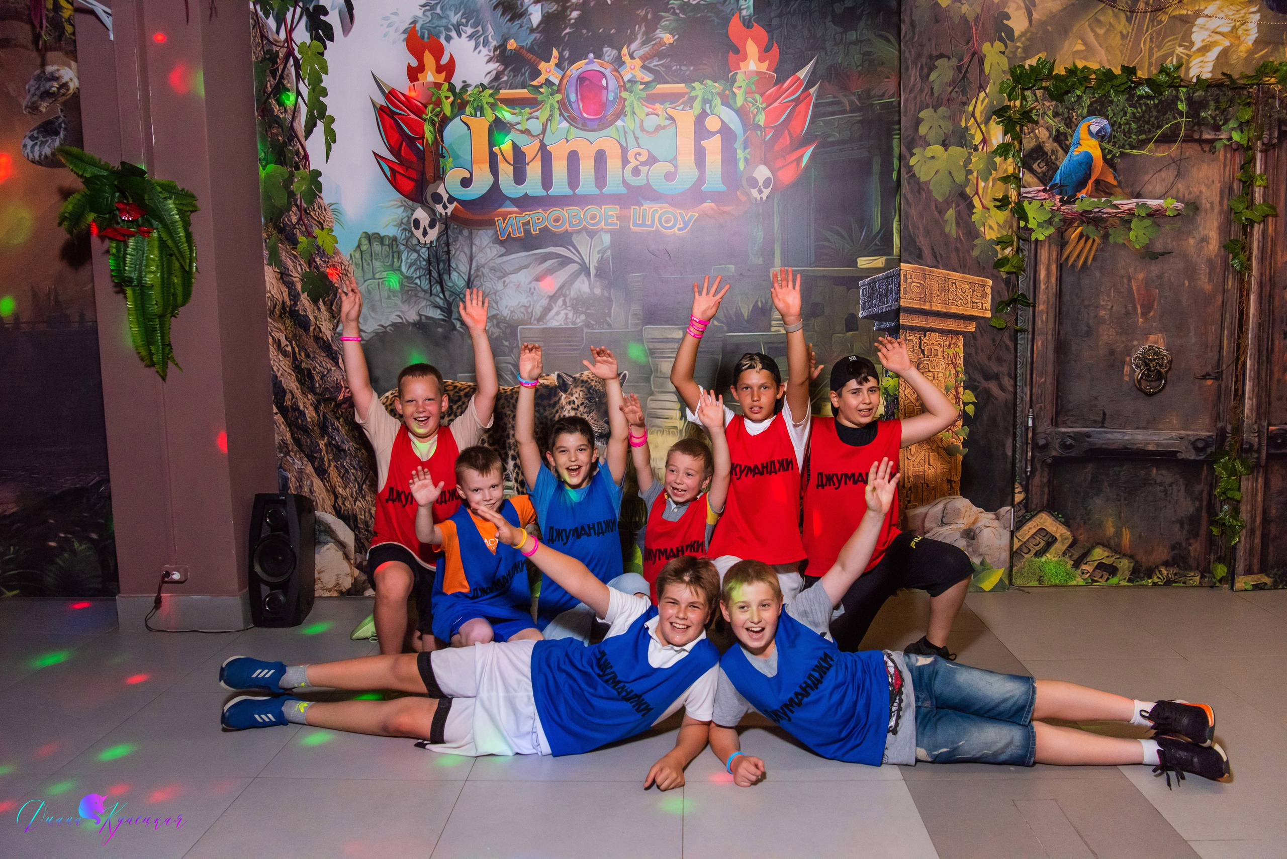 День Рождения Тимура. «Джуманджи Красногорск». Свадебный и арт-фотограф Кунецкая Диана