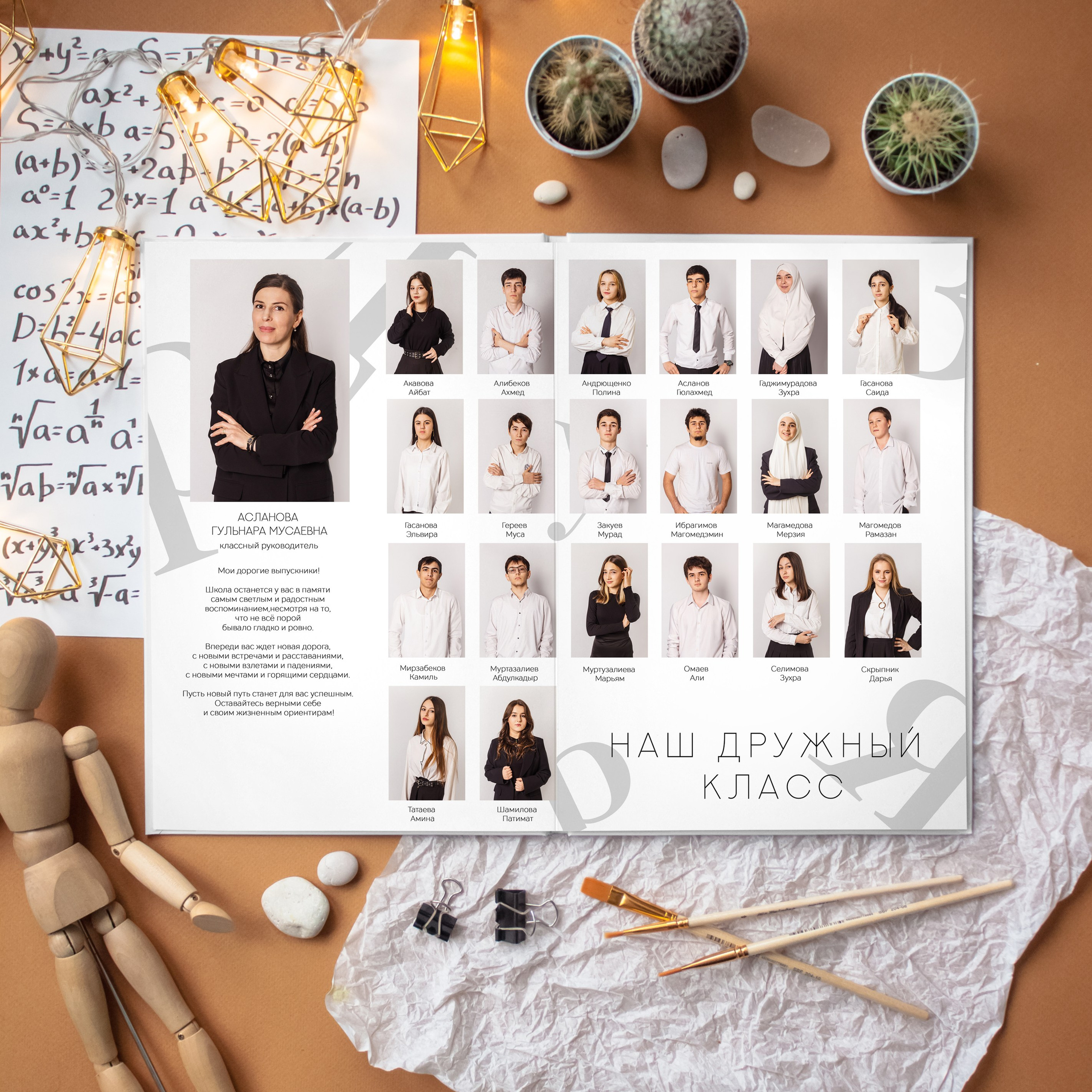 Белый. Дизайнер fotokniga_ast