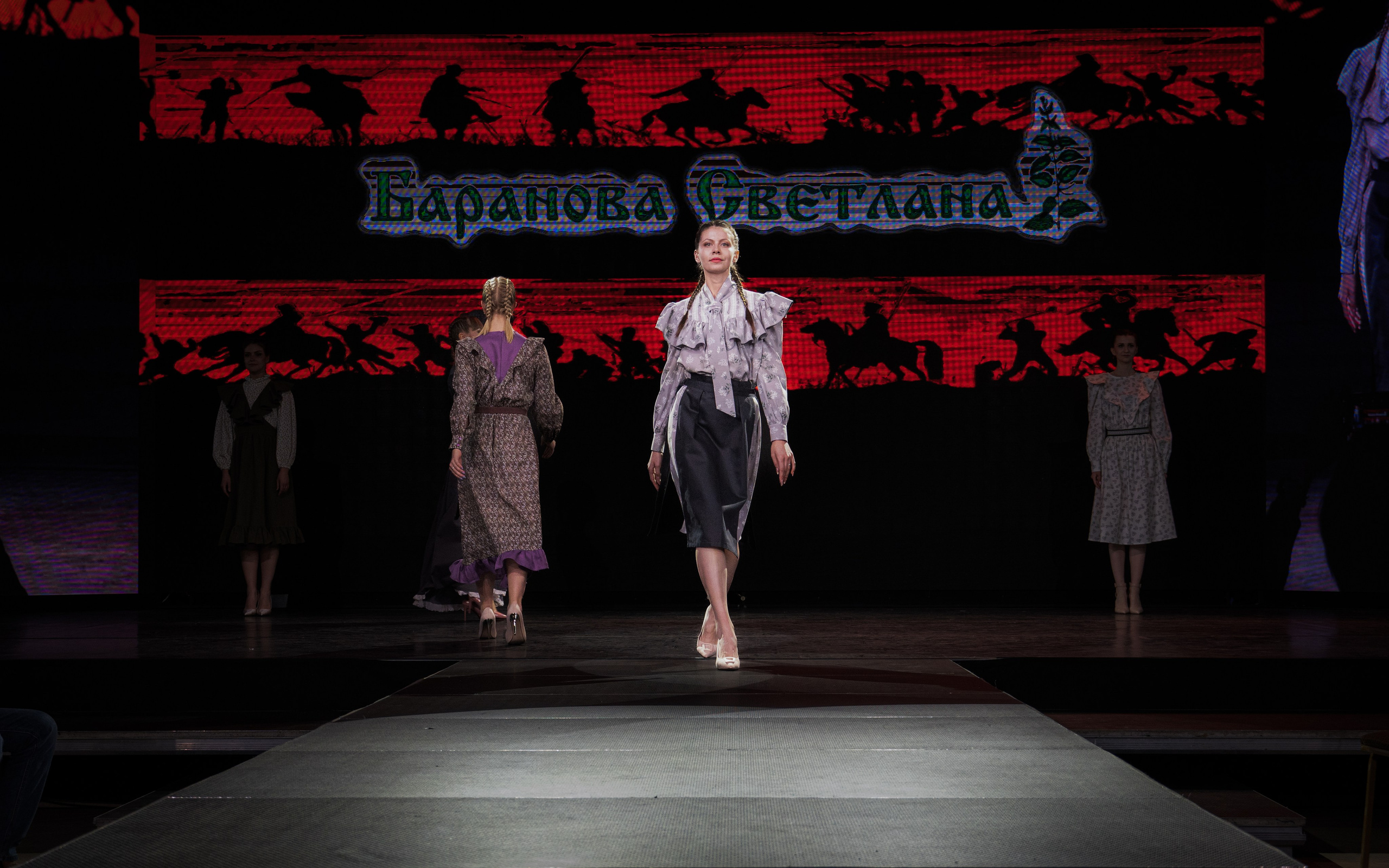 Премия "Сибирский стиль 2024"