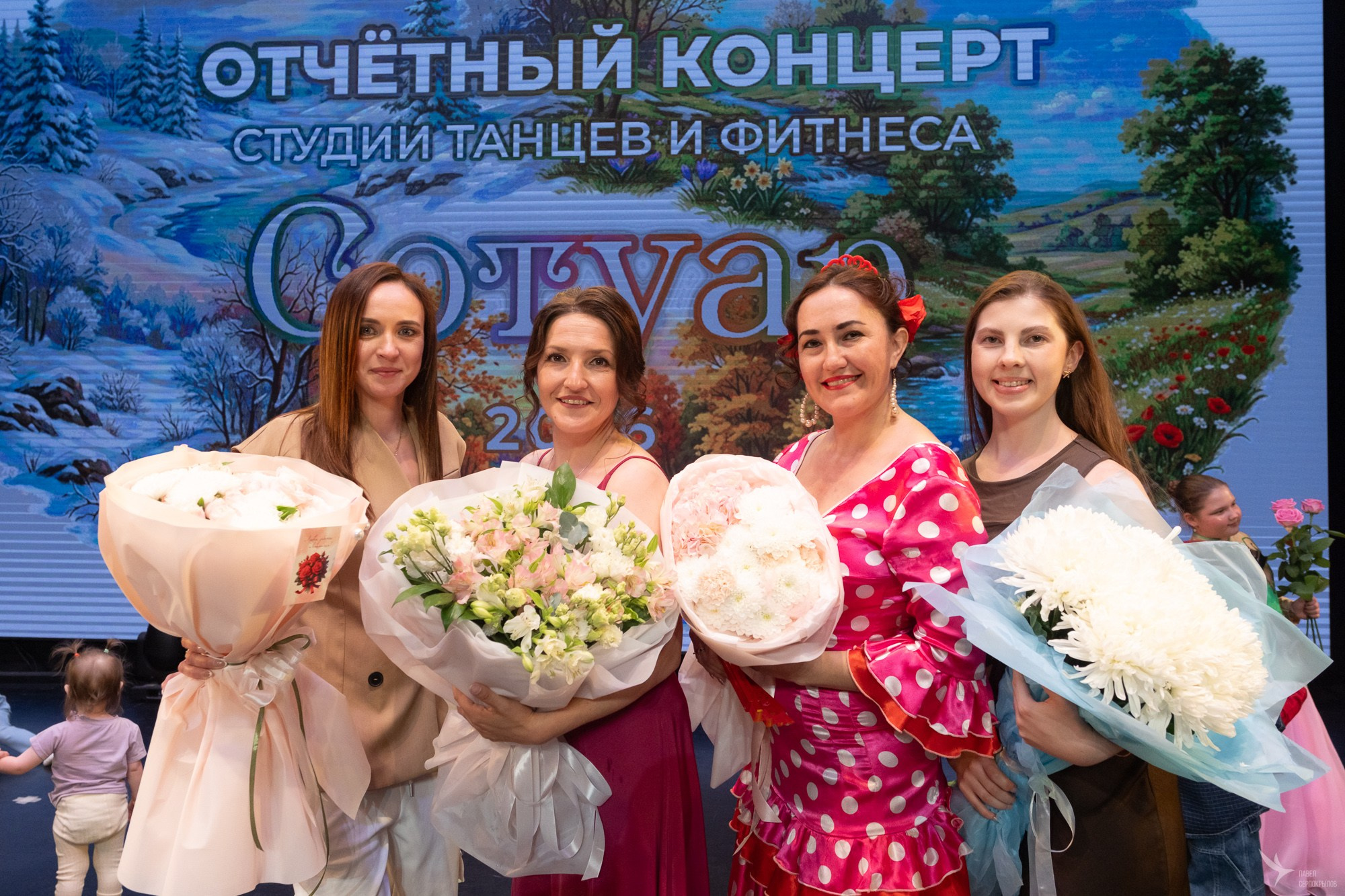Отчетный концерт студии танцев и фитнеса СОТУАР