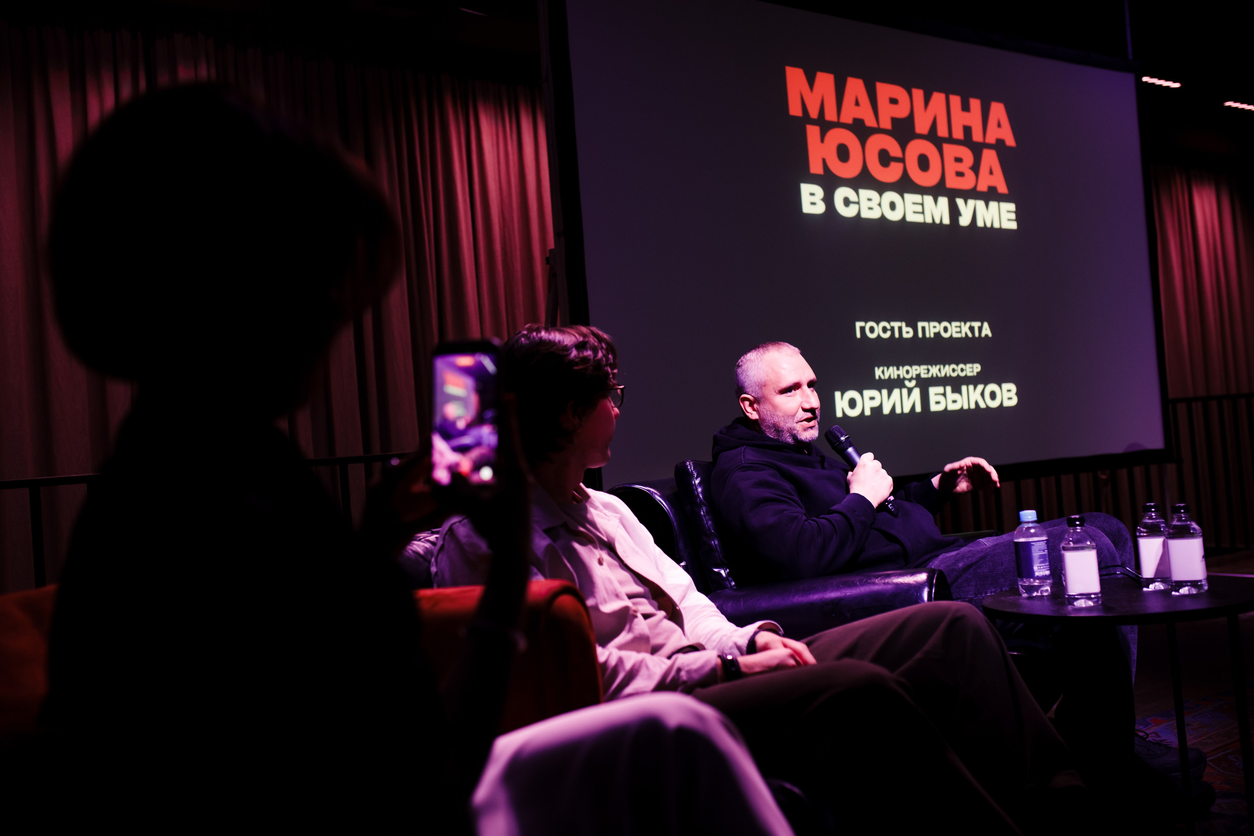 Репортажная съемка. Репортажный фотограф Саид Омаров. Светский репортаж, public talk, портрет, арт-проекты. Москва