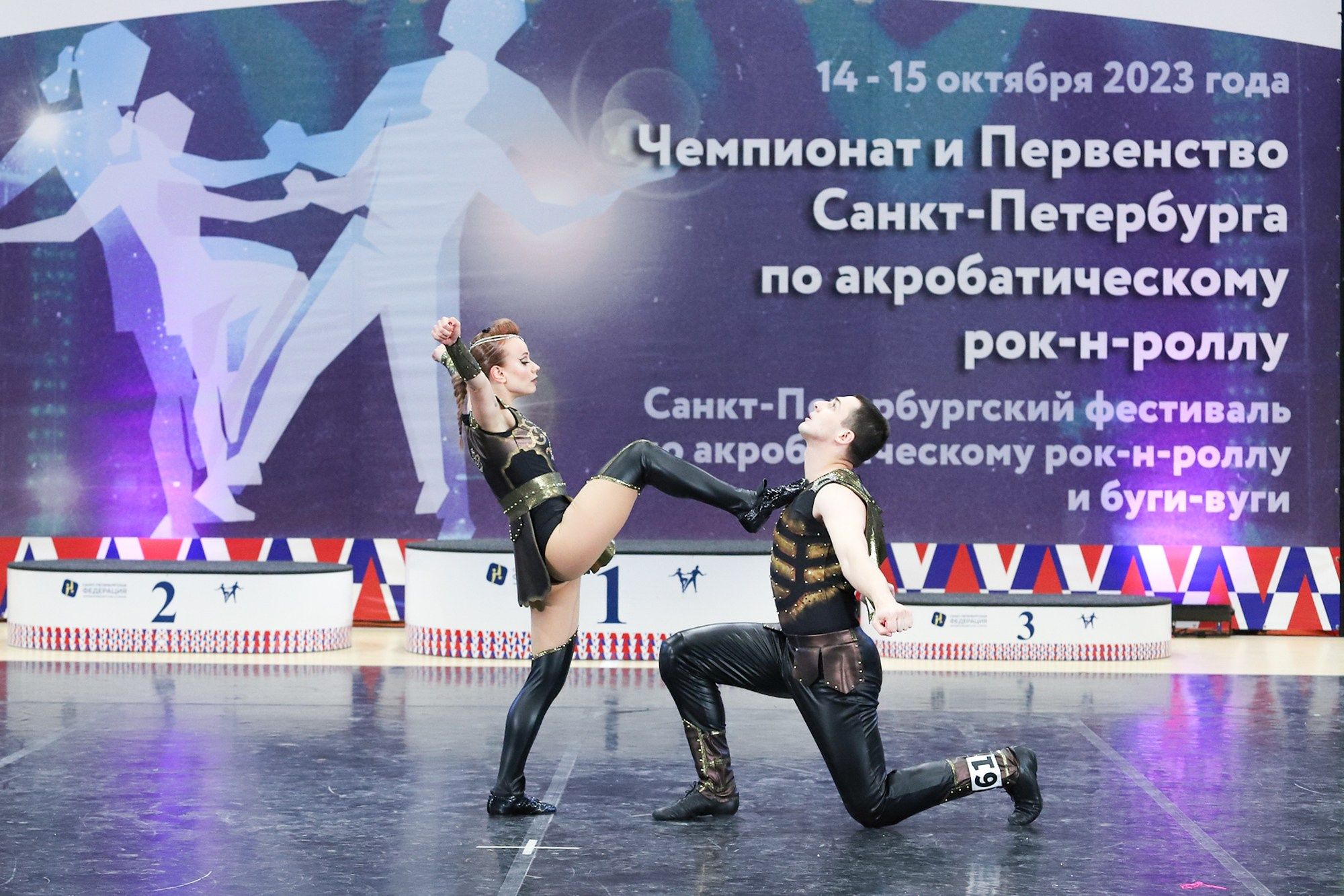 Чемпионат и Первенство Санкт-Петербурга по акробатическому рок-н-роллу. Фотограф Дарья Попова