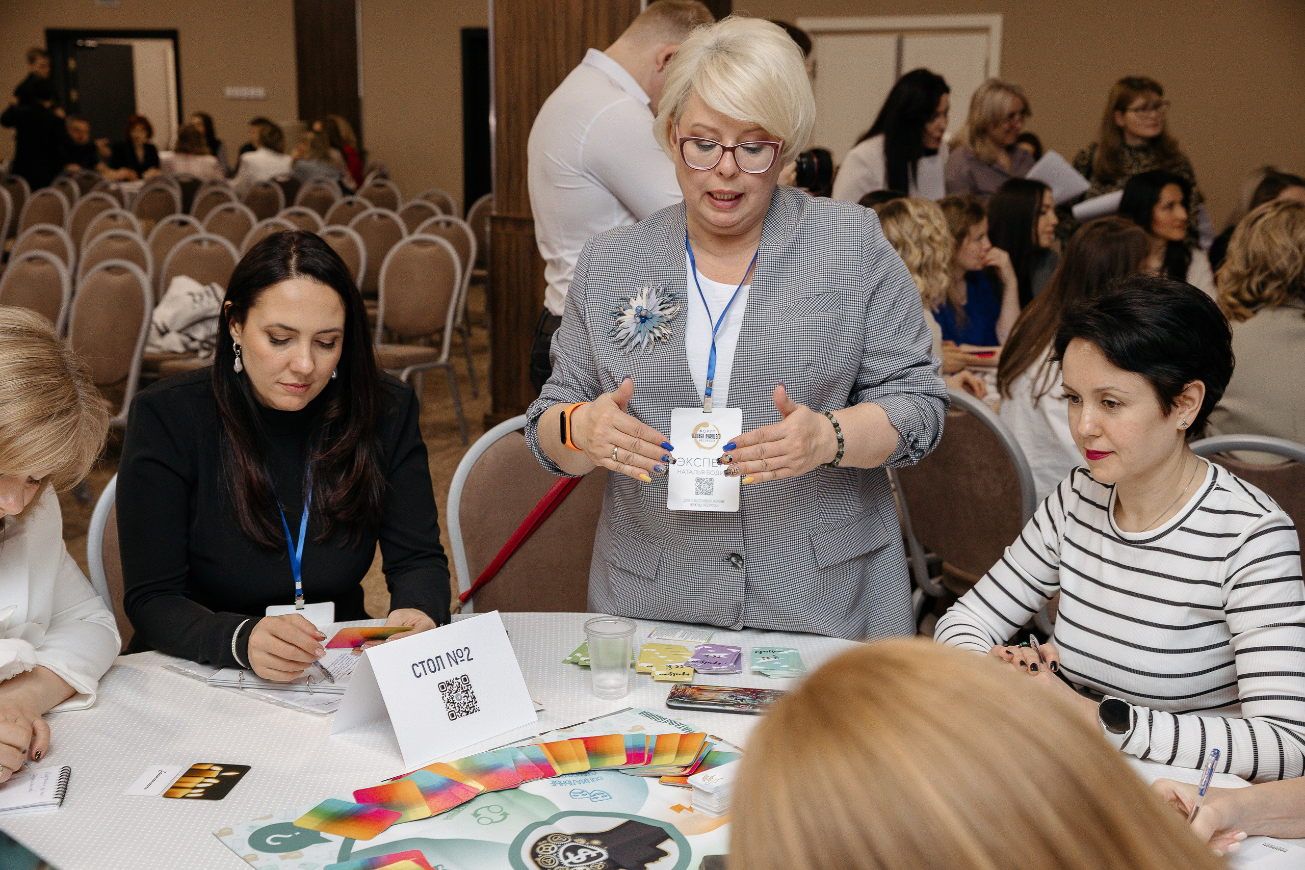 Человек будущего