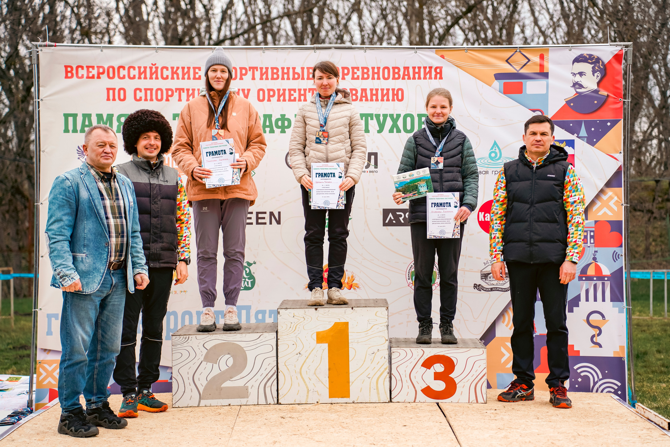 Всероссийские соревнования «Памяти топографа Пастухова» 2026. Репортажный фотограф: свадьбы, корпоративы, Пятигорск СКФО