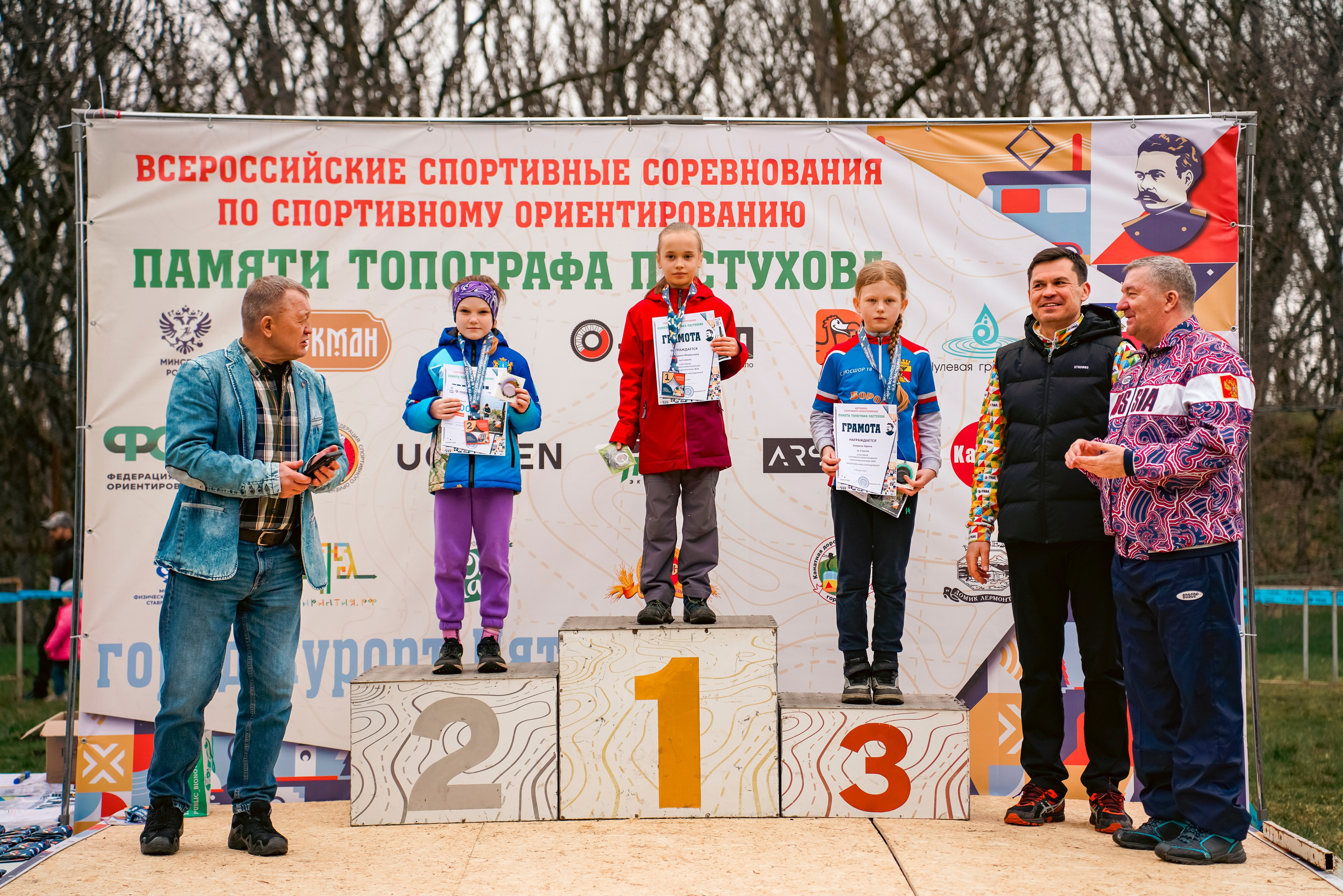 Всероссийские соревнования «Памяти топографа Пастухова» 2026. Репортажный фотограф: свадьбы, корпоративы, Пятигорск СКФО
