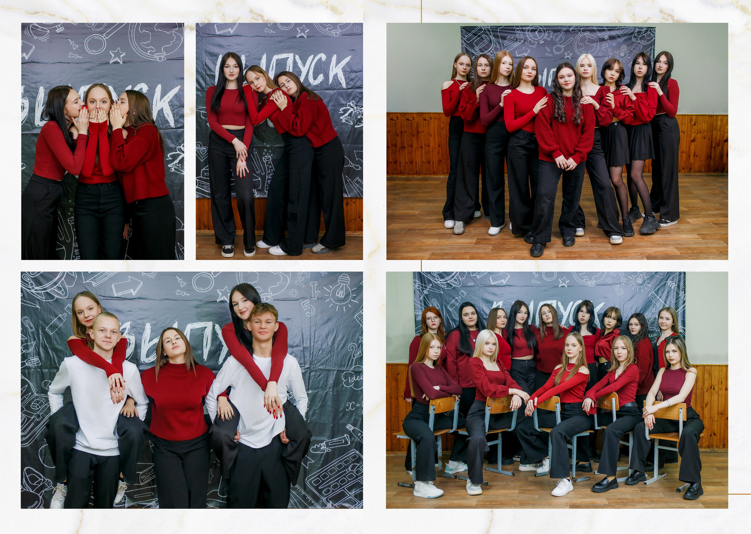 9-11 классы. Фотограф Саранск Екатерина Жукова